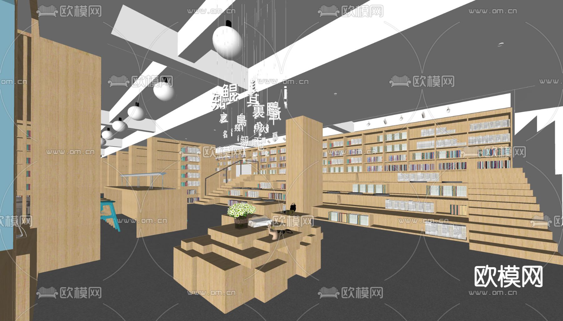 现代图书馆su模型下载（渲染图2）