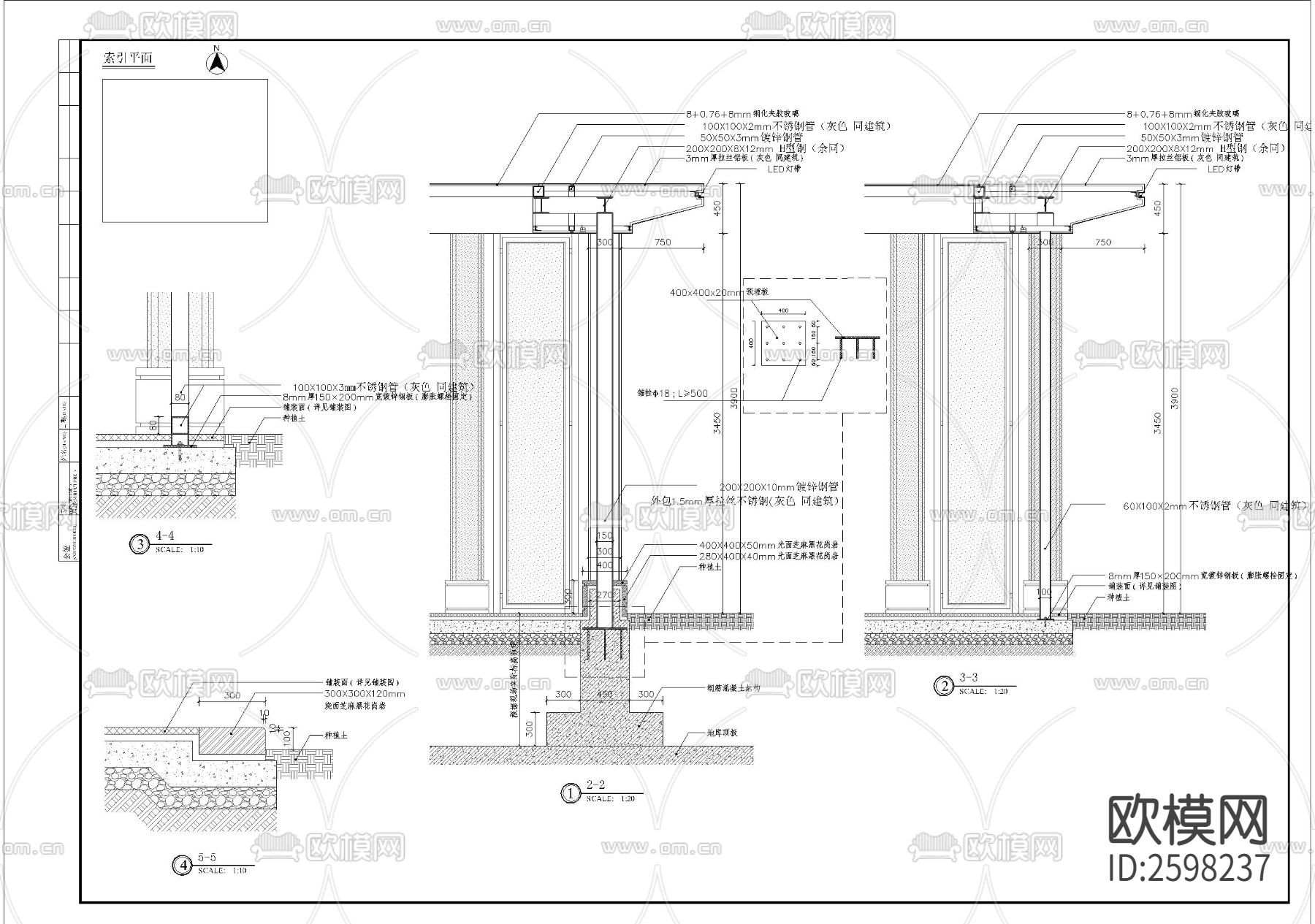 铁质纱网廊架细部节点大样下载（渲染图6）