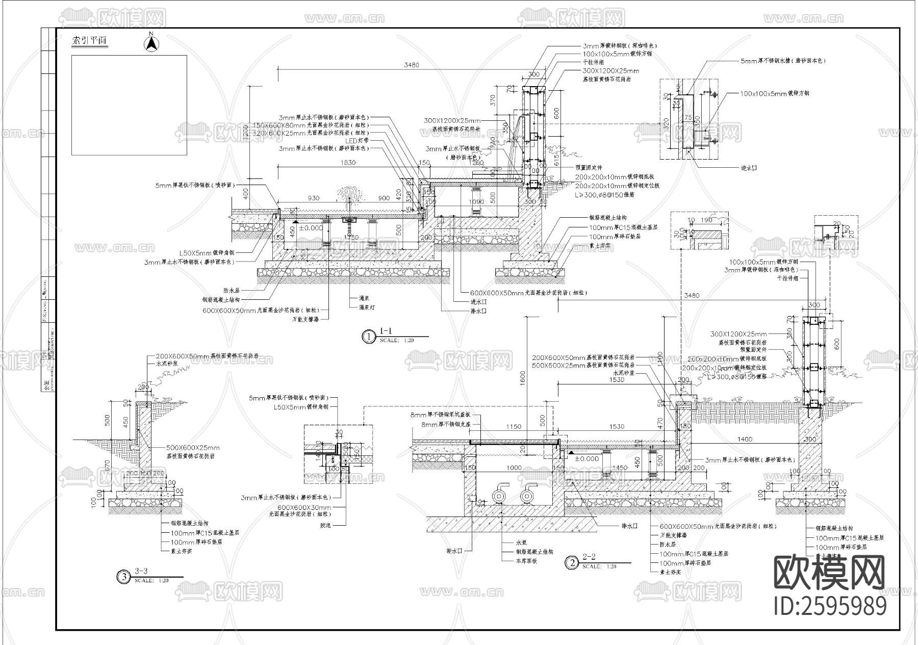 镜面涌泉水景细部CAD节点大样下载（渲染图1）