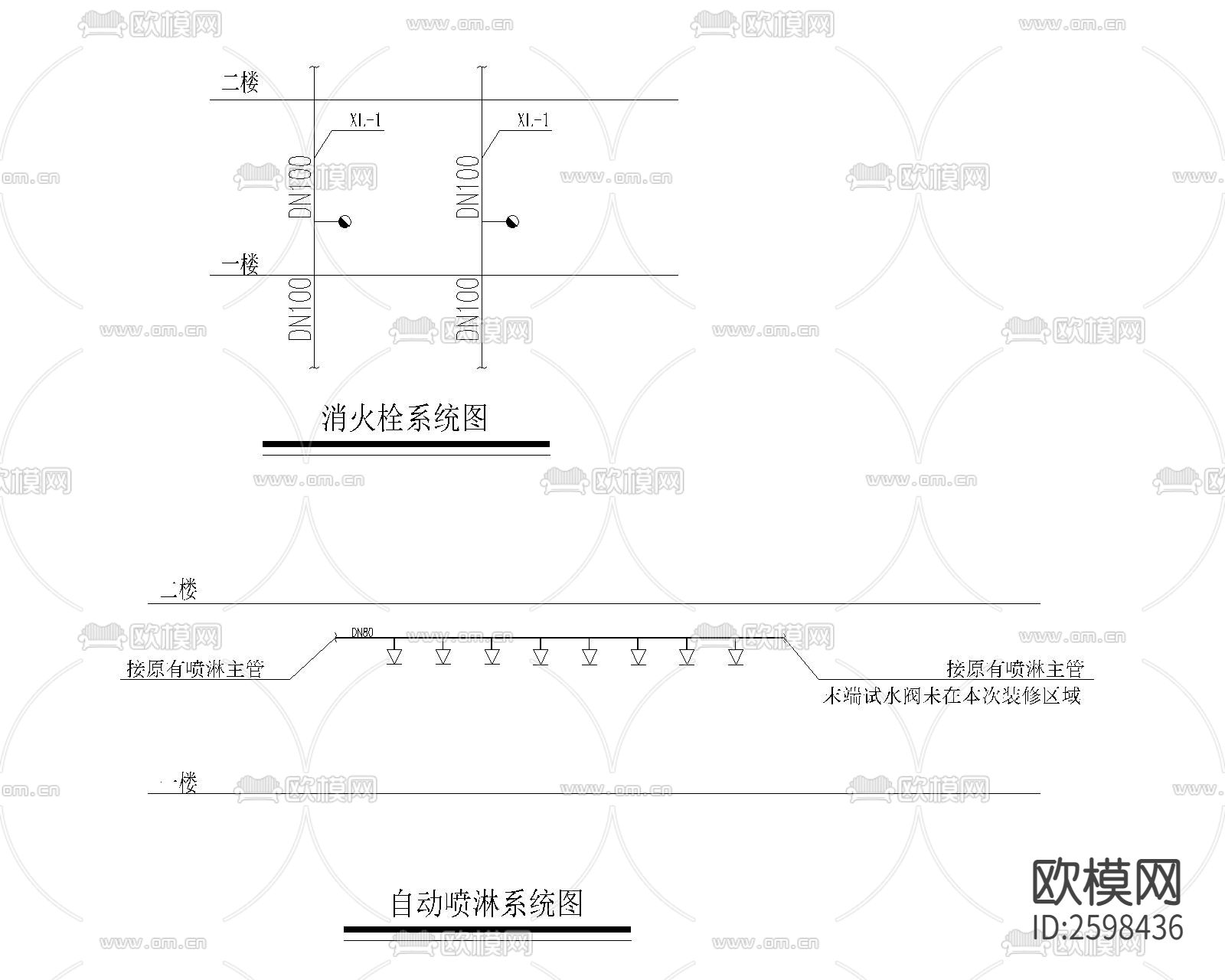 餐饮店专业消防图纸CAD施工图下载（渲染图2）