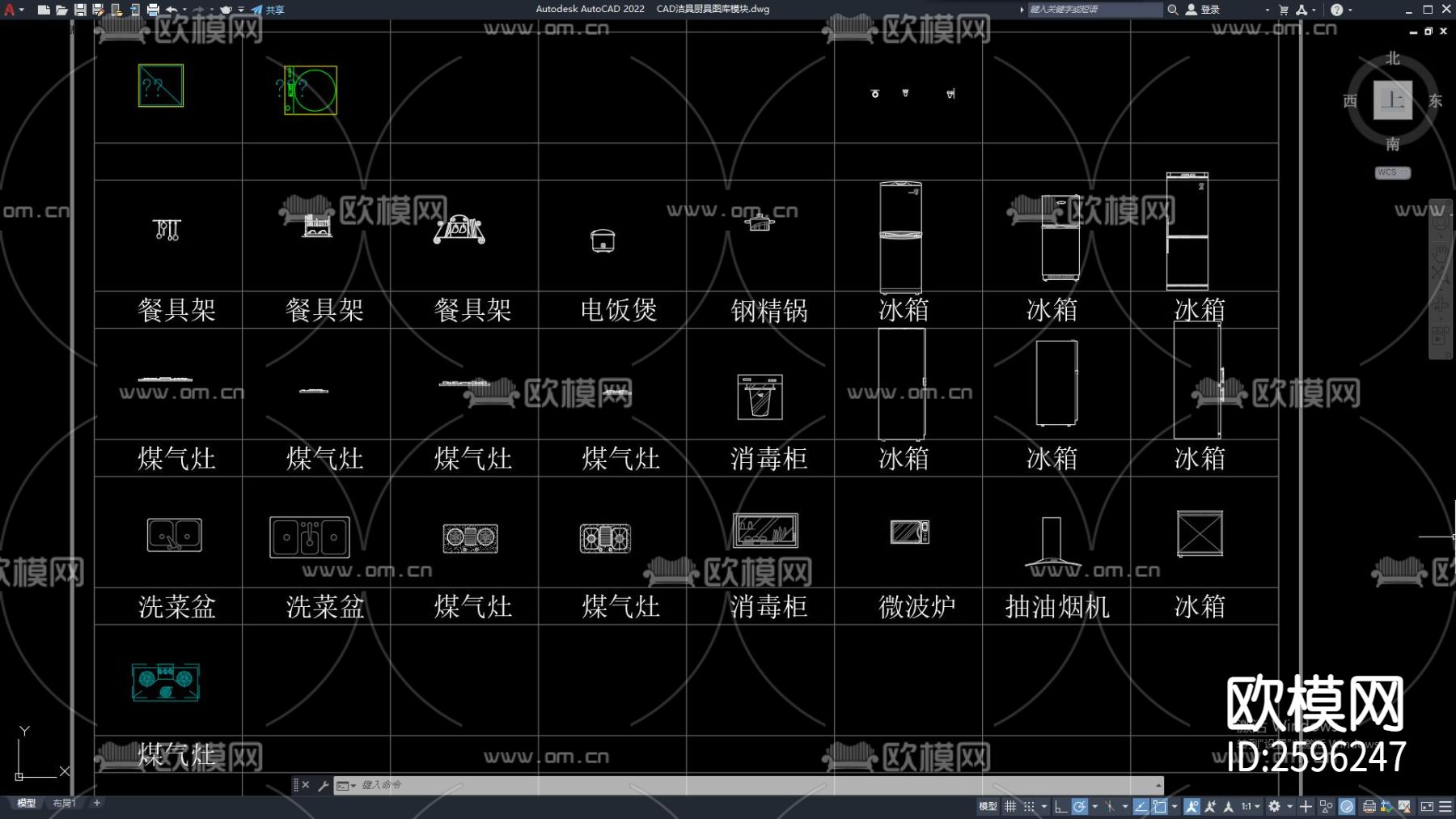 洁具厨具CAD图库下载（渲染图1）
