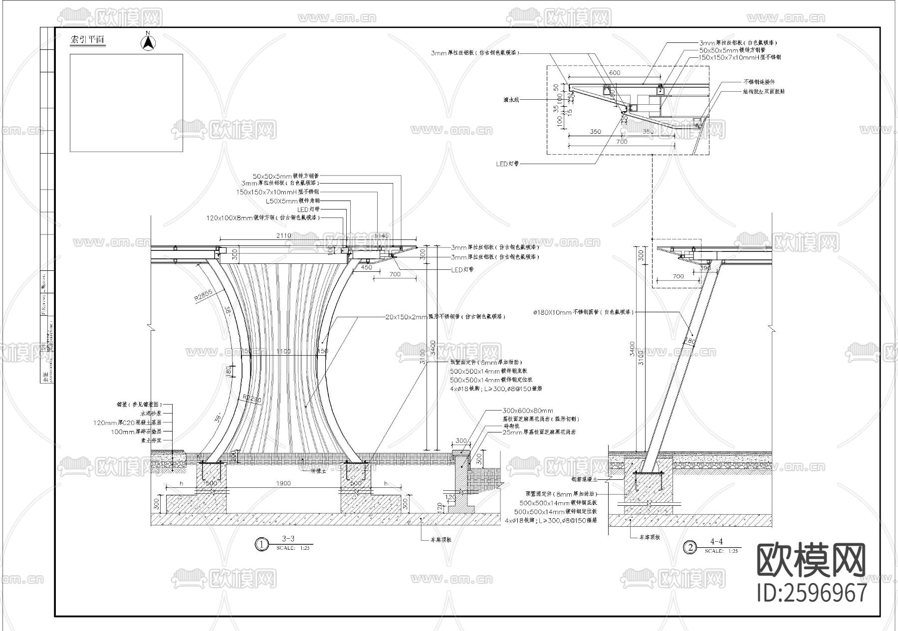 廊架细部节点大样下载（渲染图6）