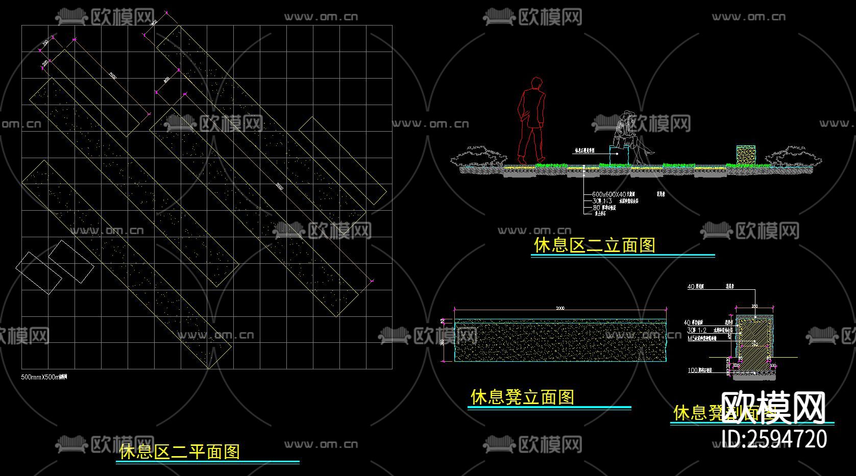 室外座椅CAD图库下载（渲染图5）