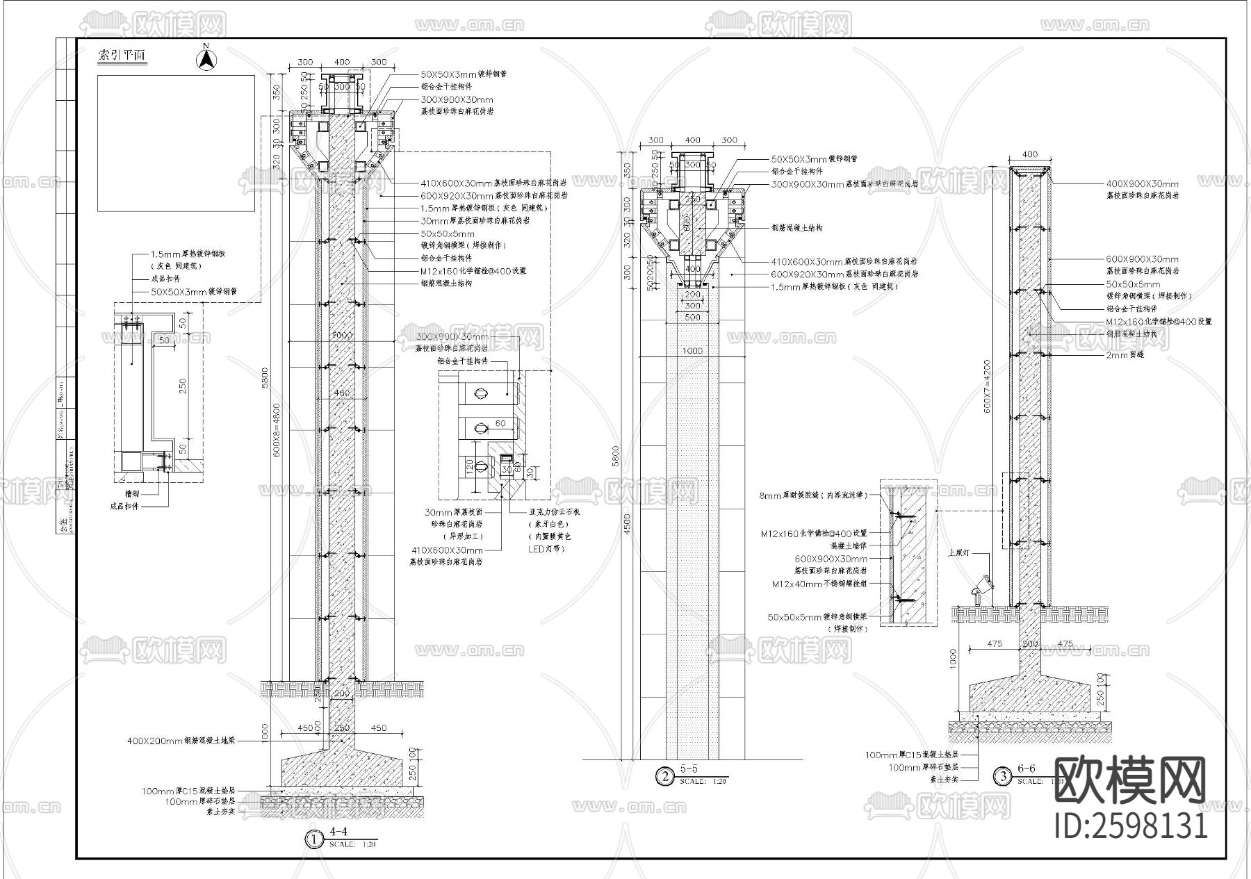 居民区入口景墙细部节点大样下载（渲染图4）