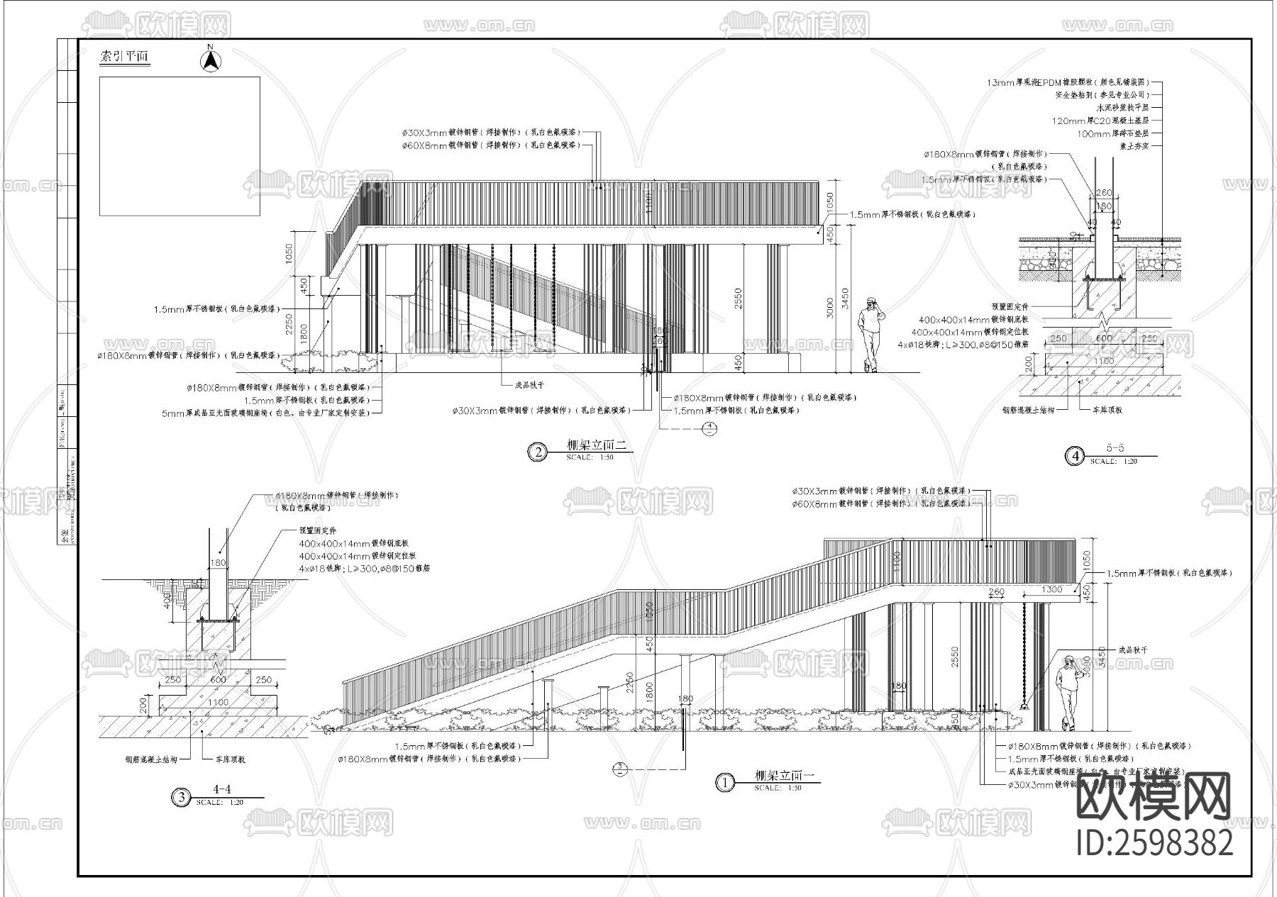 特色造型景桥细部CAD施工图下载（渲染图3）
