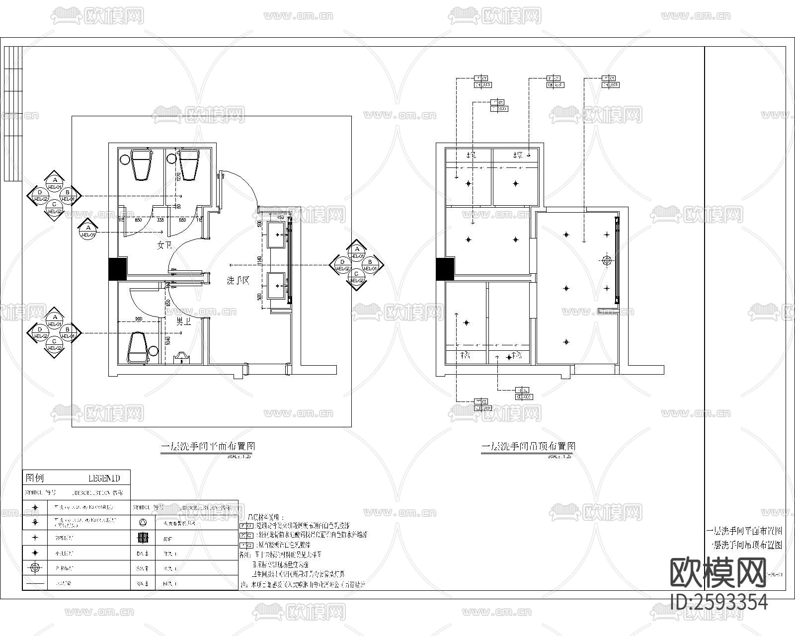 公共卫生间CAD施工图-免费3dmax模型库-欧模网
