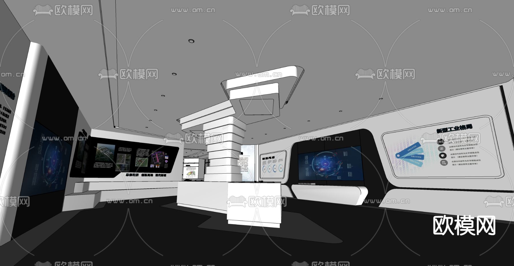 现代科技展厅su模型下载（渲染图2）