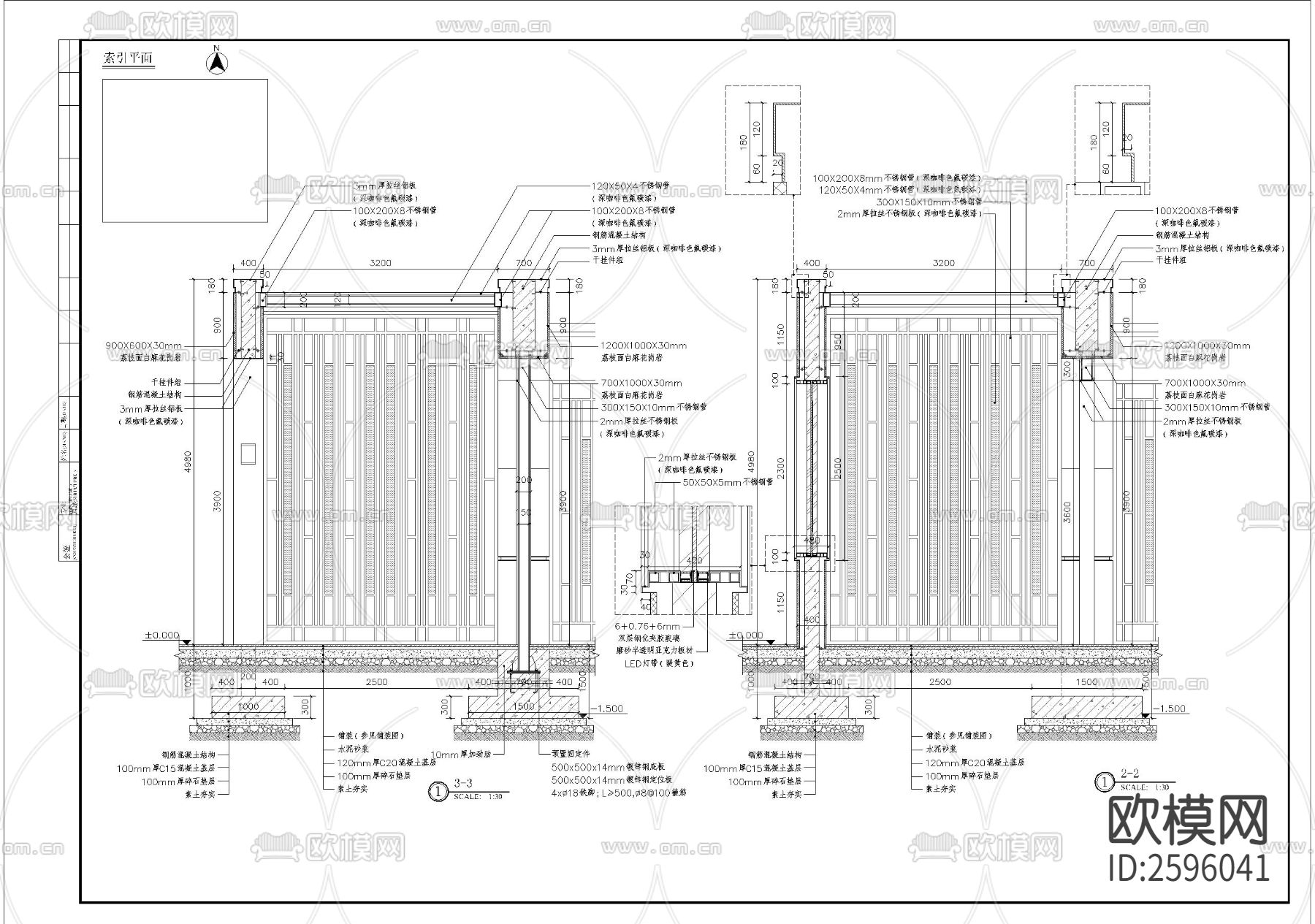 入口细部CAD节点大样下载（渲染图4）