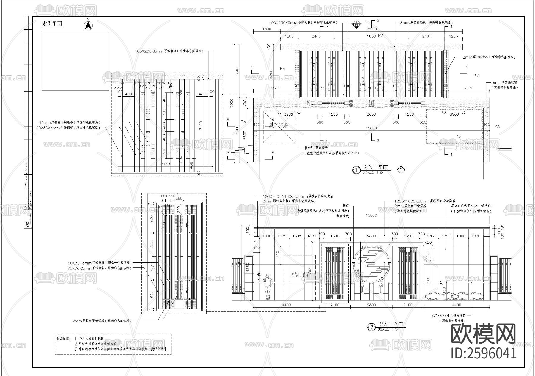 入口细部CAD节点大样下载（渲染图1）
