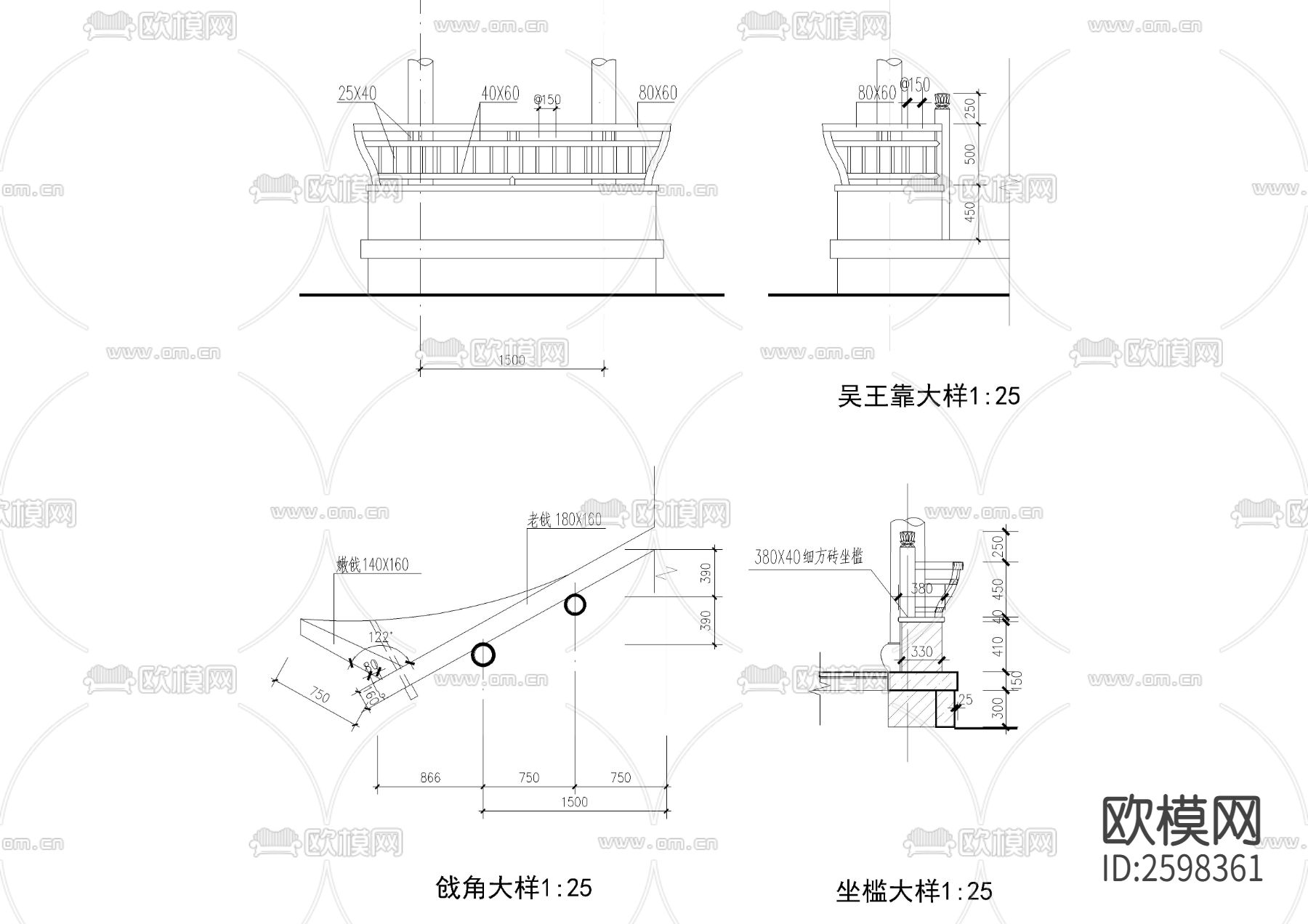六角组合亭CAD施工图下载（渲染图7）