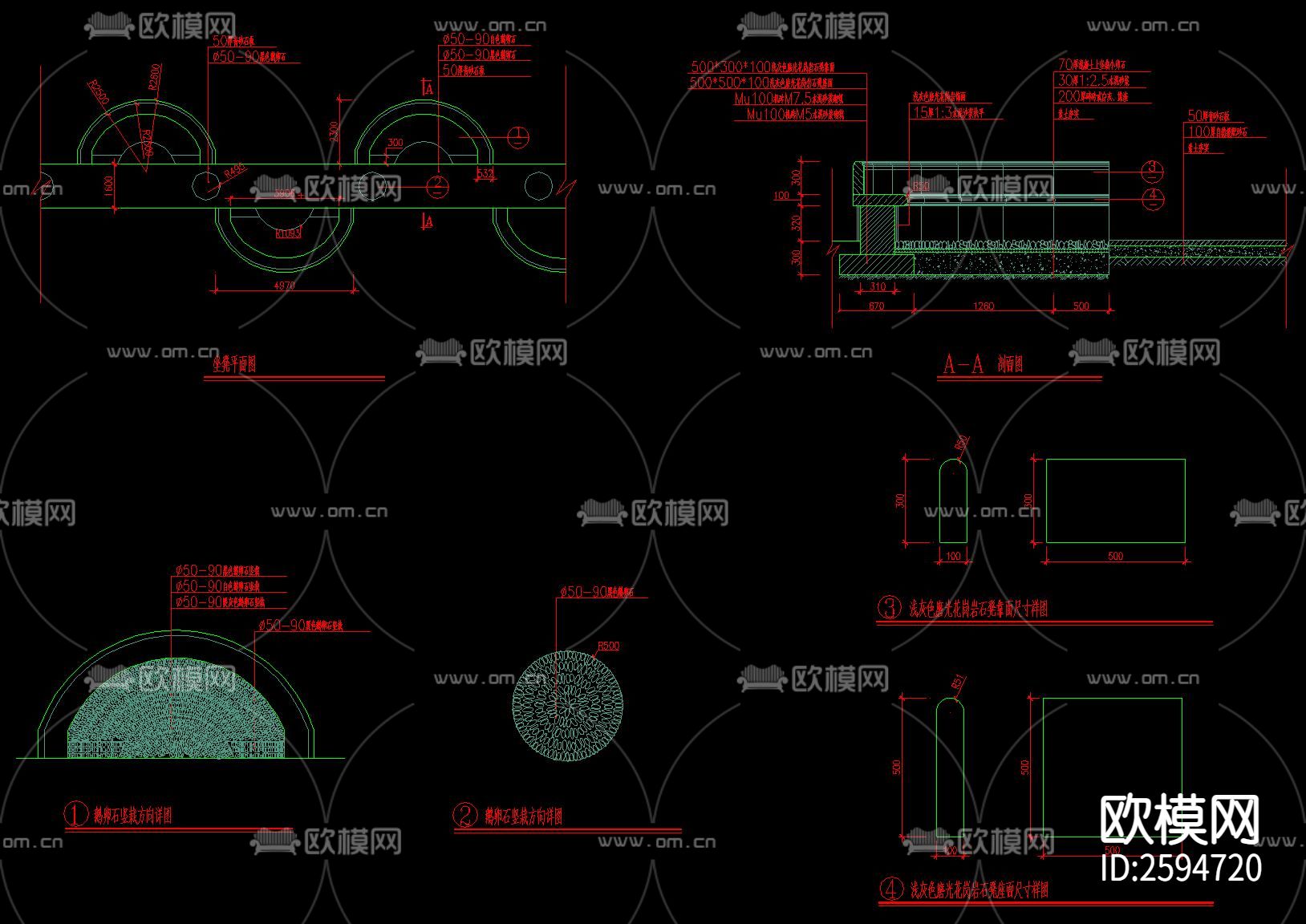 室外座椅CAD图库下载（渲染图6）