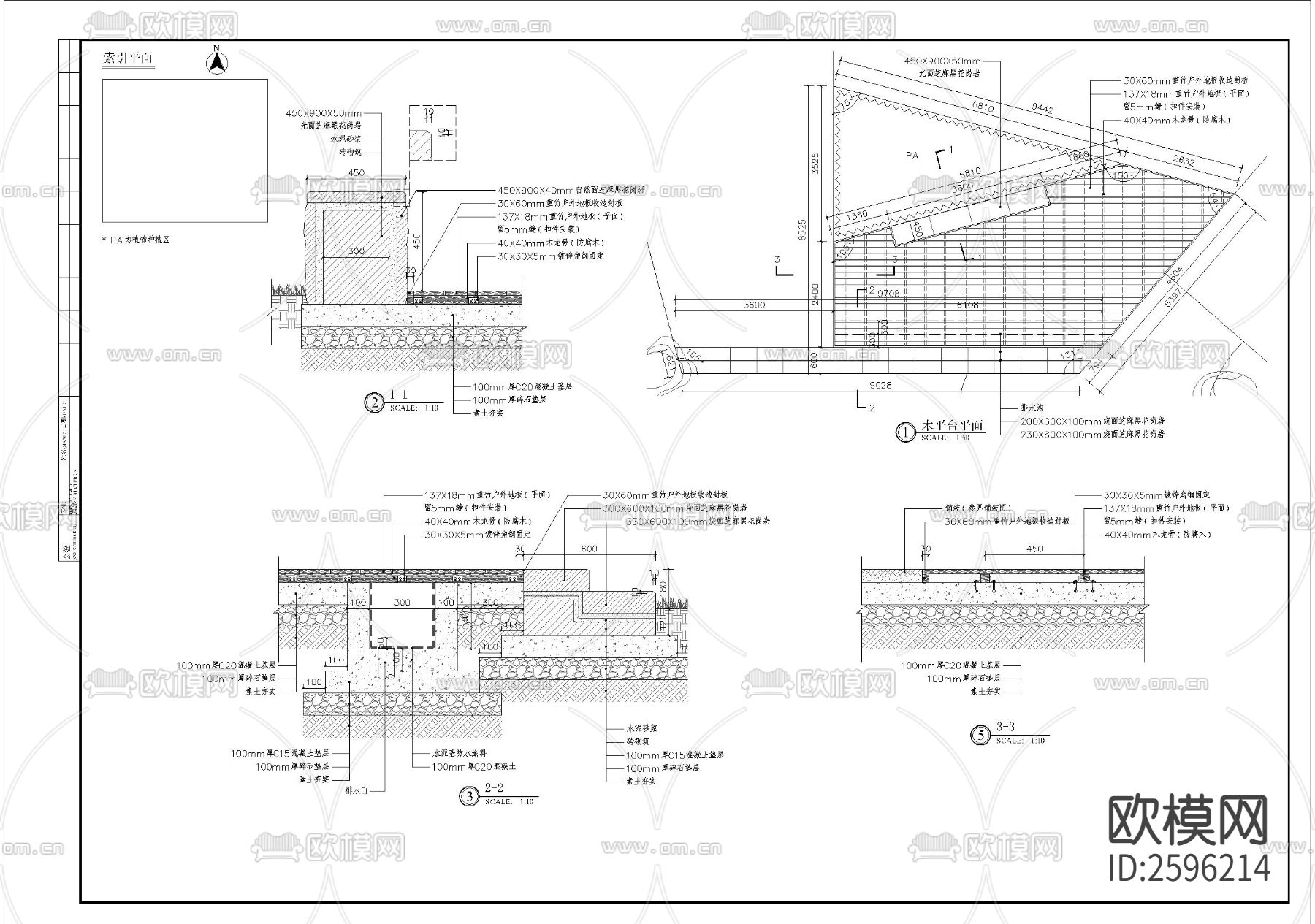 木平台细部CAD节点大样下载