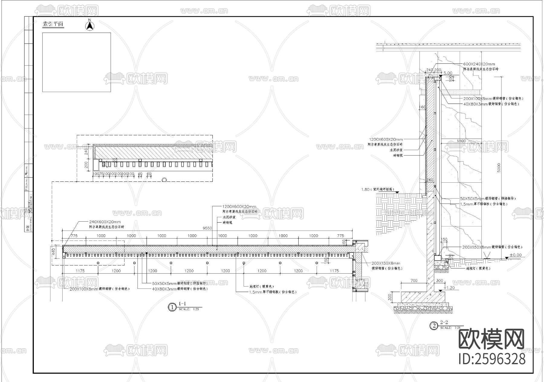 特色景墙CAD节点大样下载（渲染图2）