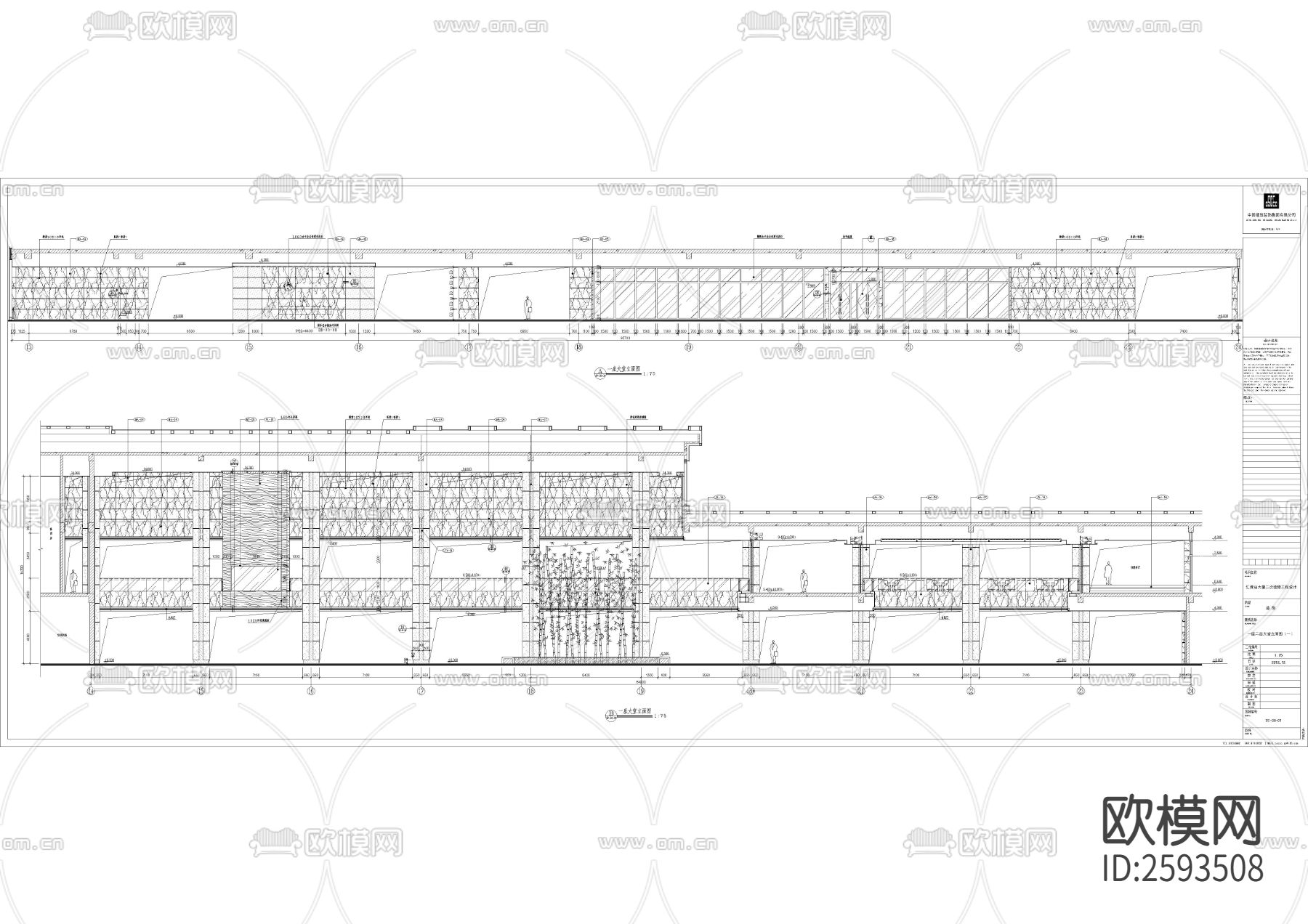 办公楼建筑及室内全套CAD施工图下载（渲染图9）