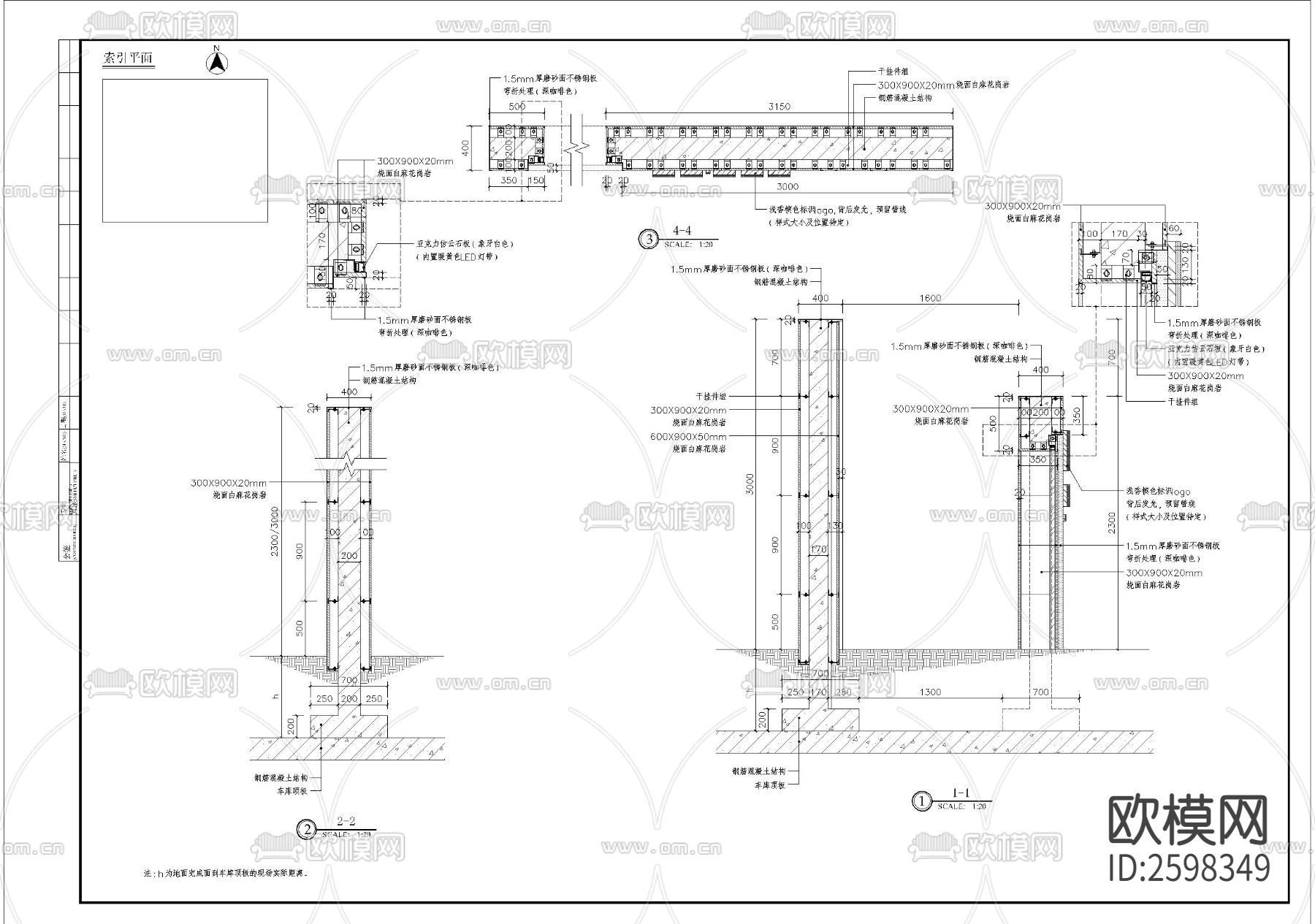 特色入户景墙细部CAD施工图下载（渲染图2）