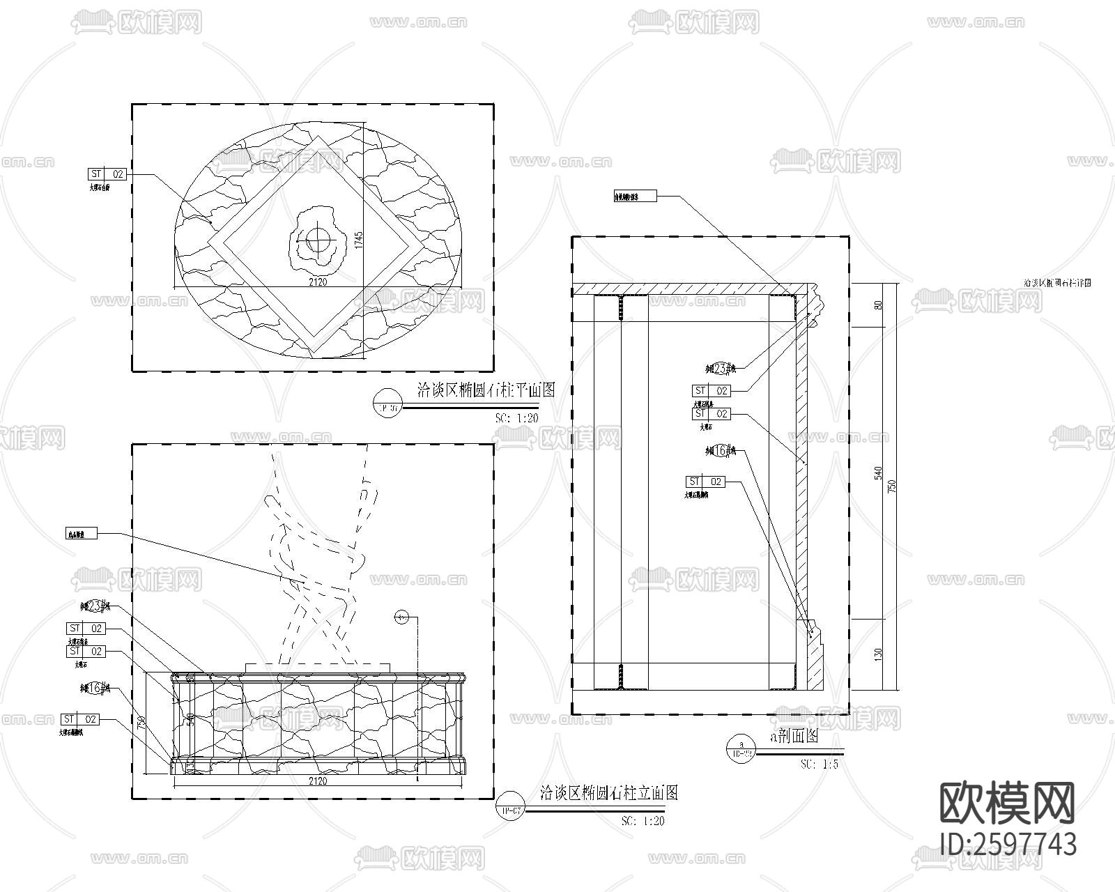 欧式椭圆石柱节点大样下载