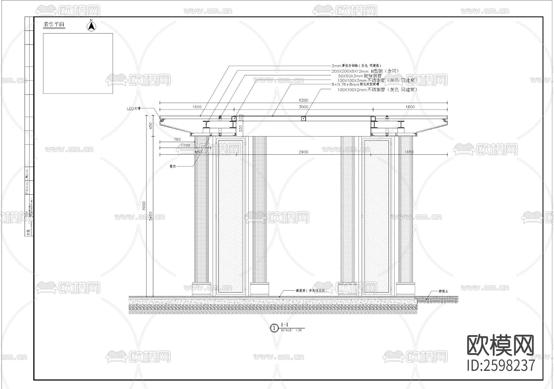 铁质纱网廊架细部节点大样下载（渲染图4）