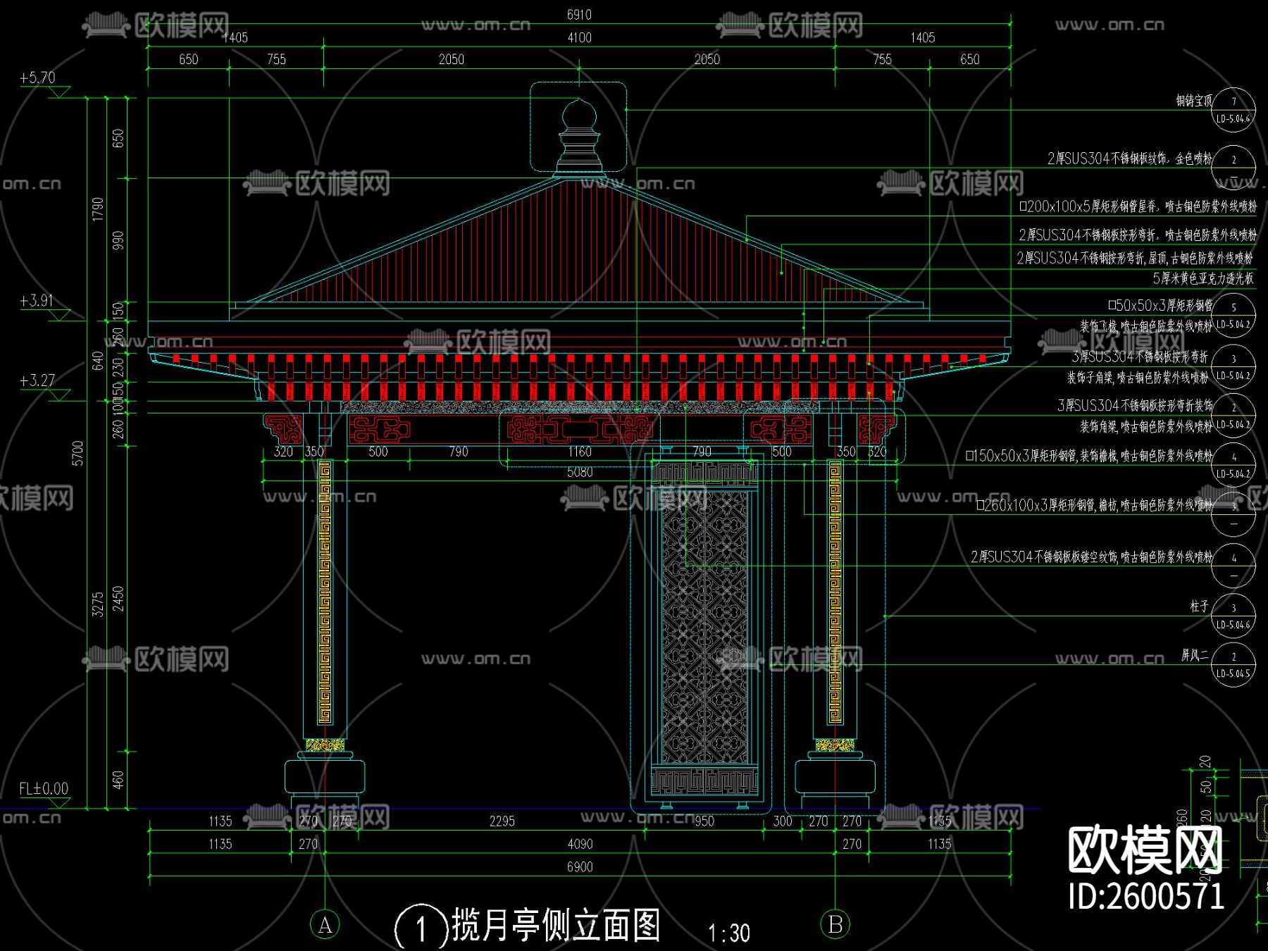 新中式国风四角亭CAD节点大样下载（渲染图2）