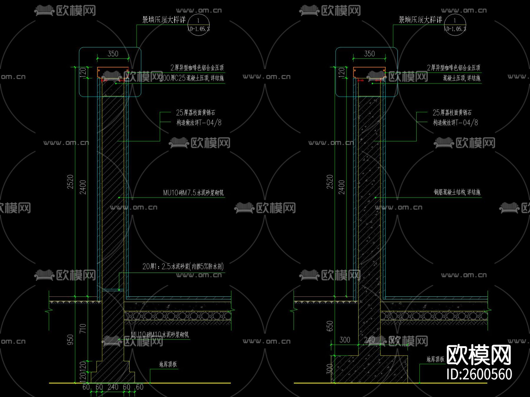 新中式山水景墙CAD节点大样下载（渲染图4）