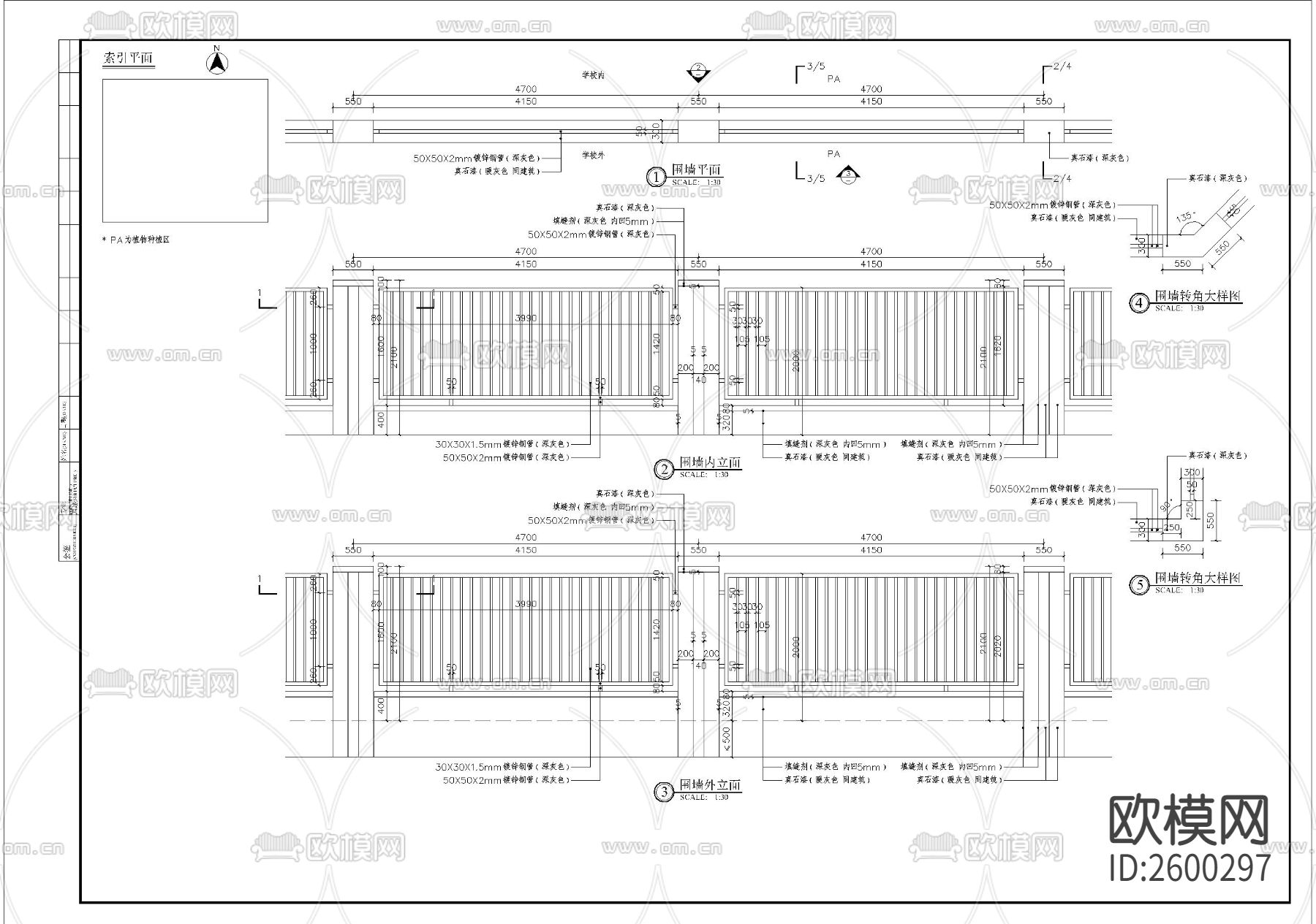 小区围墙细部CAD施工图下载（渲染图1）