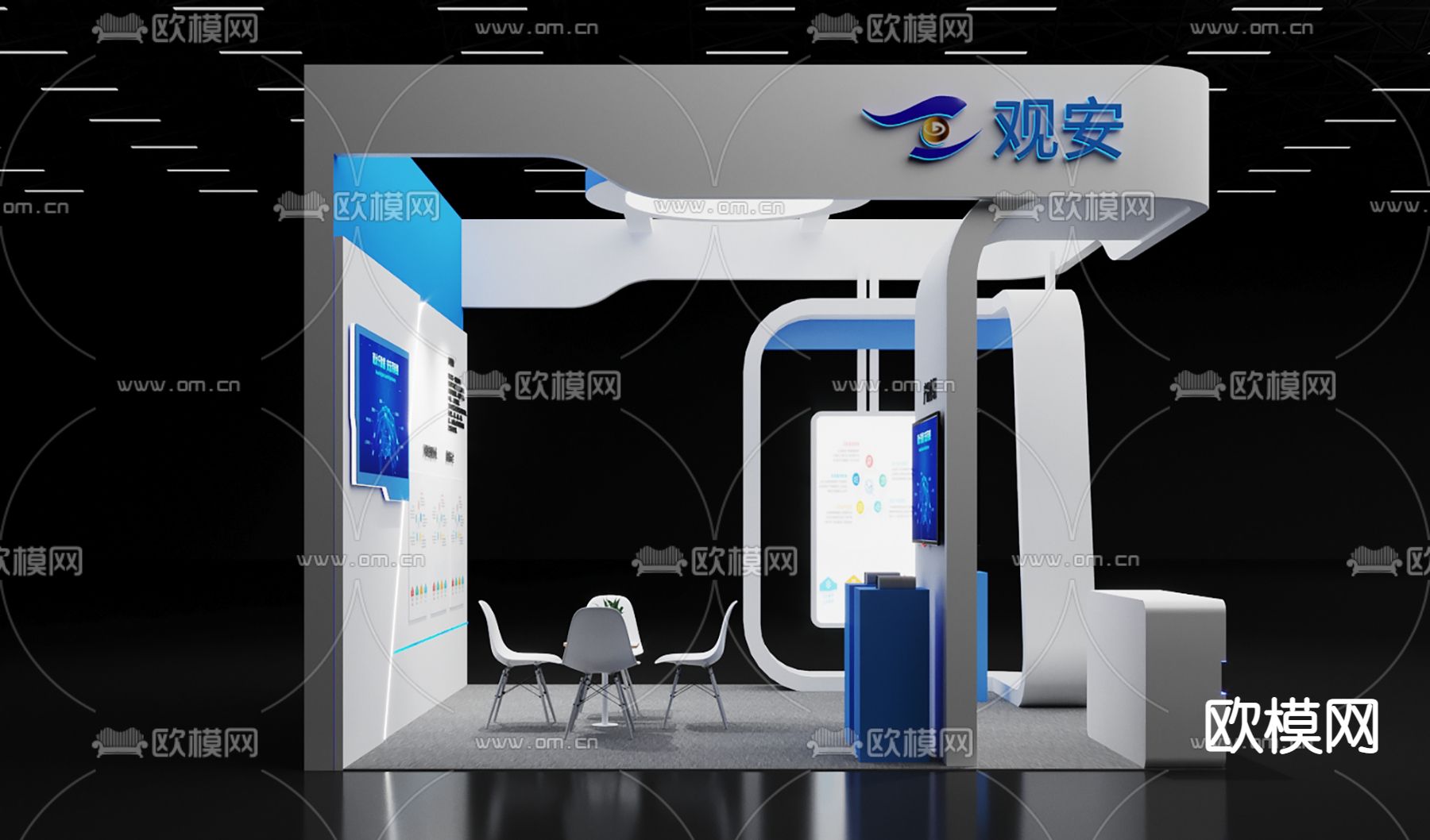 科技展会免费3d模型下载（渲染图1）