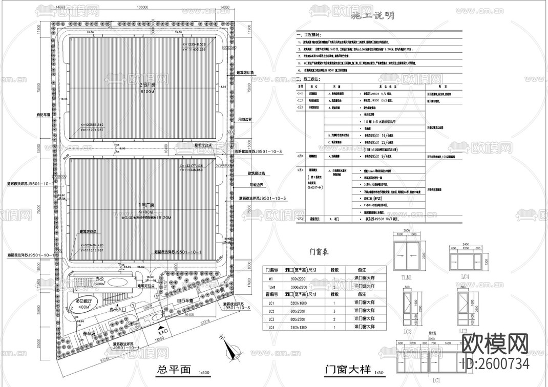 厂区传达室带CAD施工图-免费3dmax模型库-欧模网