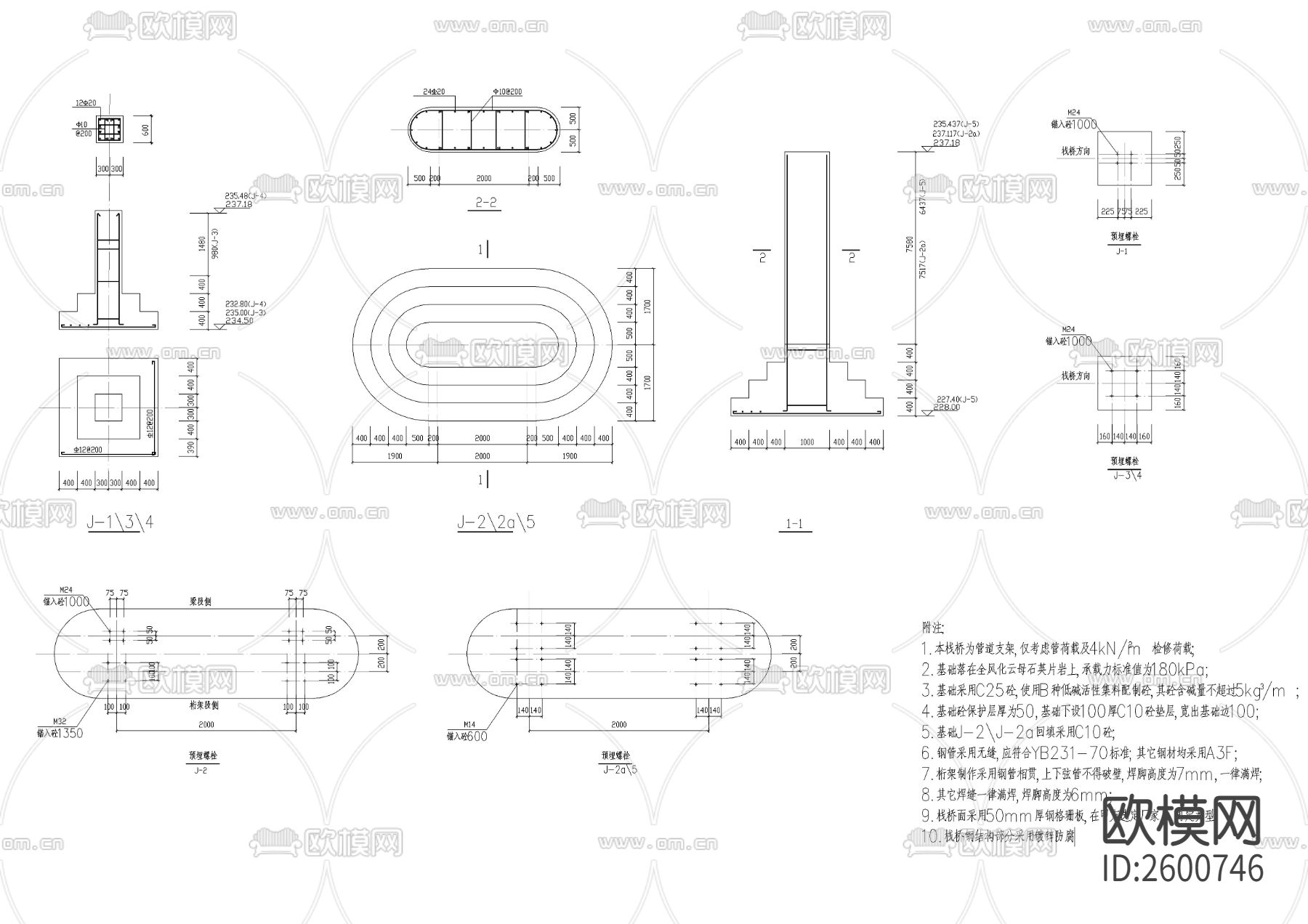 钢结构栈桥CAD施工图下载（渲染图4）