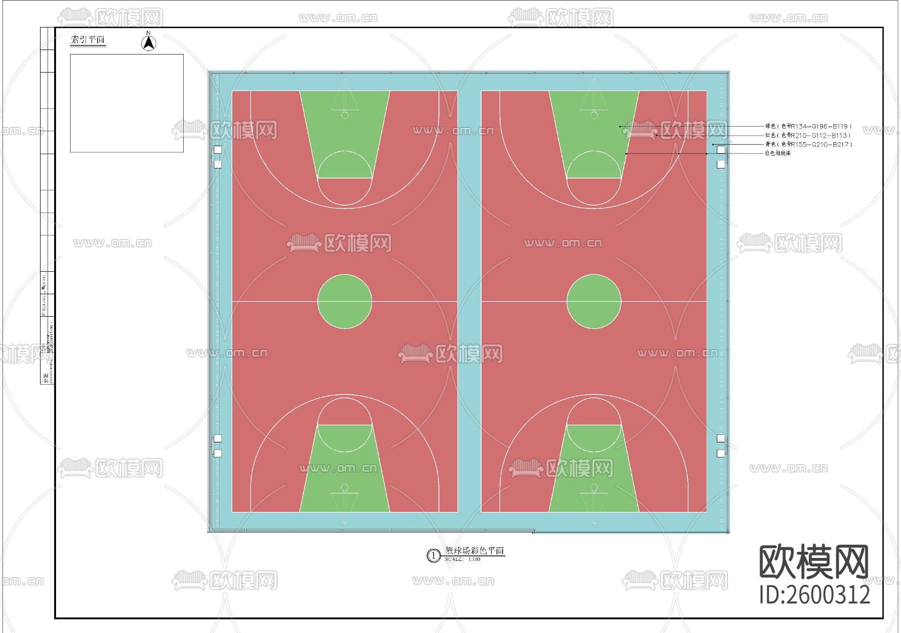 篮球场CAD施工图下载（渲染图2）