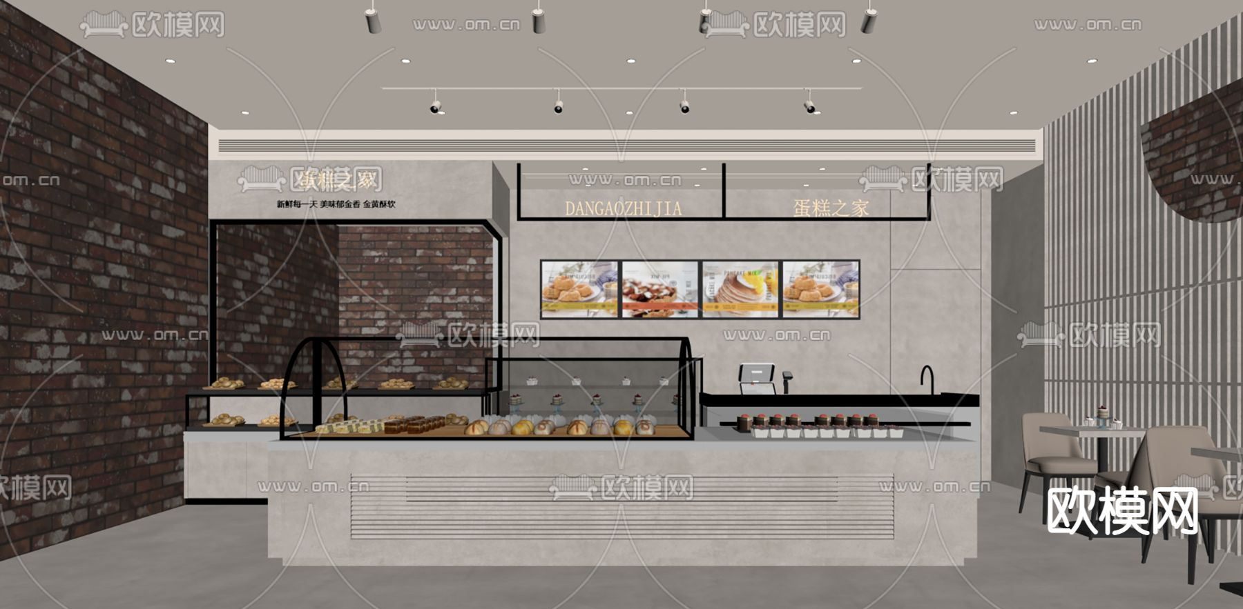 奶油风蛋糕店su模型