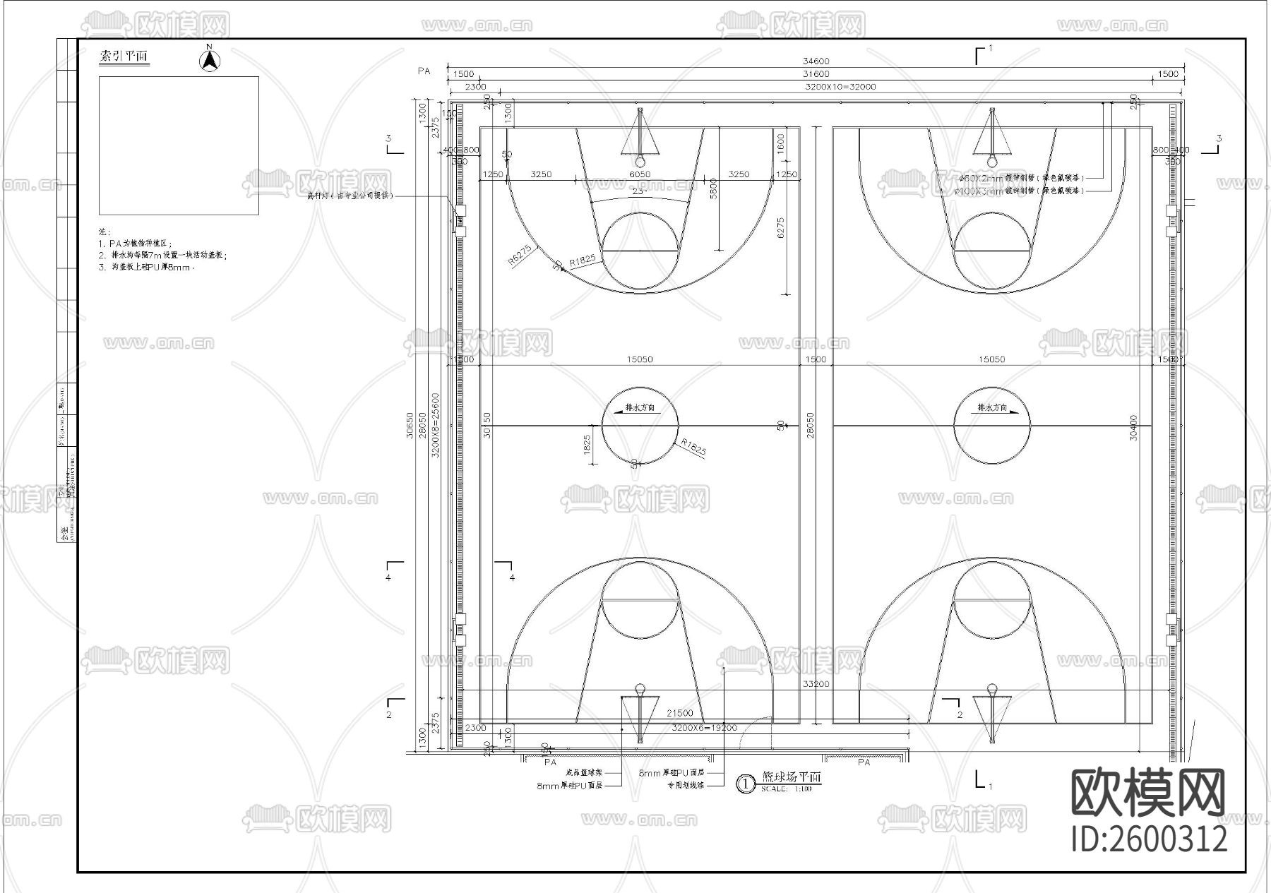 篮球场CAD施工图下载（渲染图1）