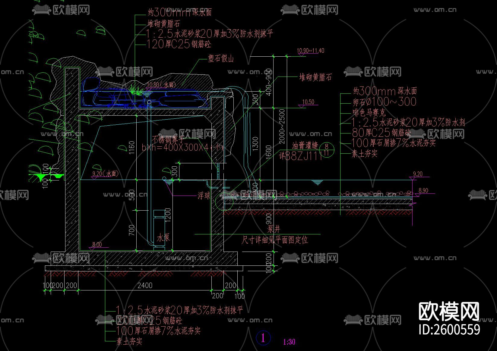 中式假山叠石跌水CAD节点大样下载（渲染图4）