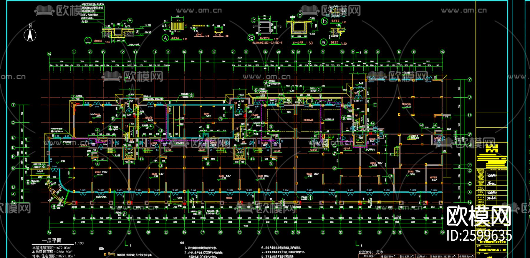 现代住宅区CAD施工图下载（渲染图3）