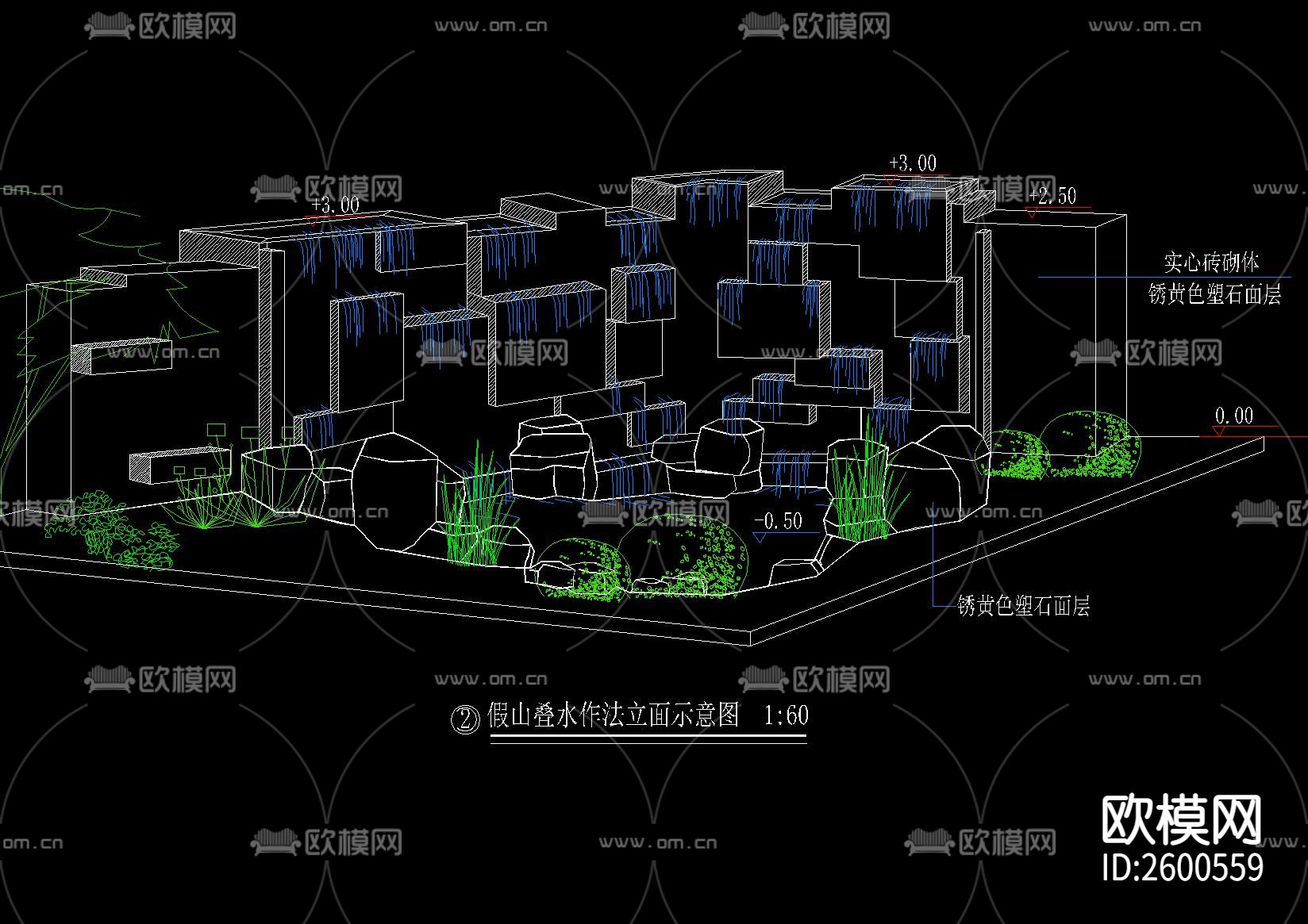 中式假山叠石跌水CAD节点大样下载（渲染图5）