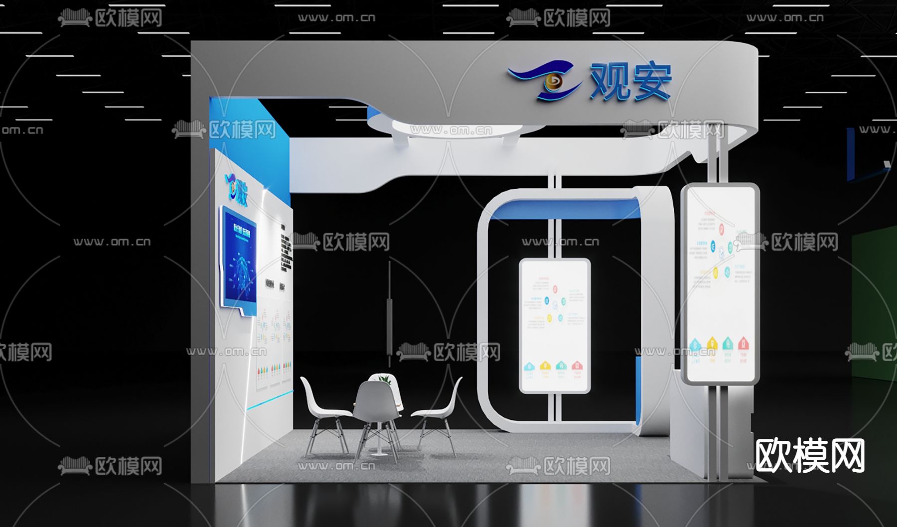 科技展会免费3d模型下载（渲染图4）