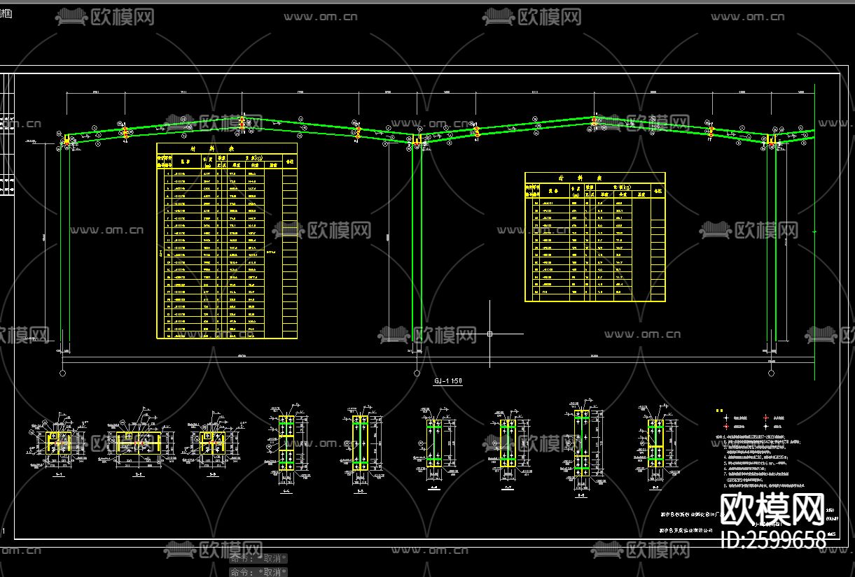 创新创业孵化园1号厂房CAD施工图下载（渲染图1）