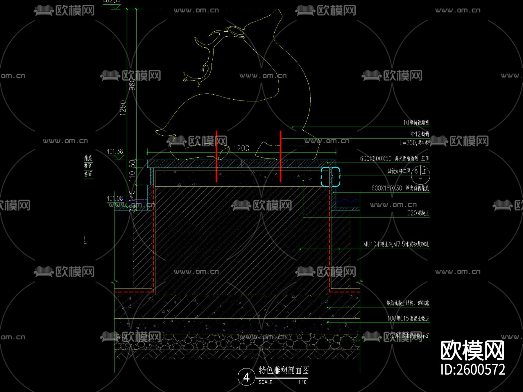 新中式国风狮子吐水跌水叠水水景CAD节点大样下载（渲染图4）