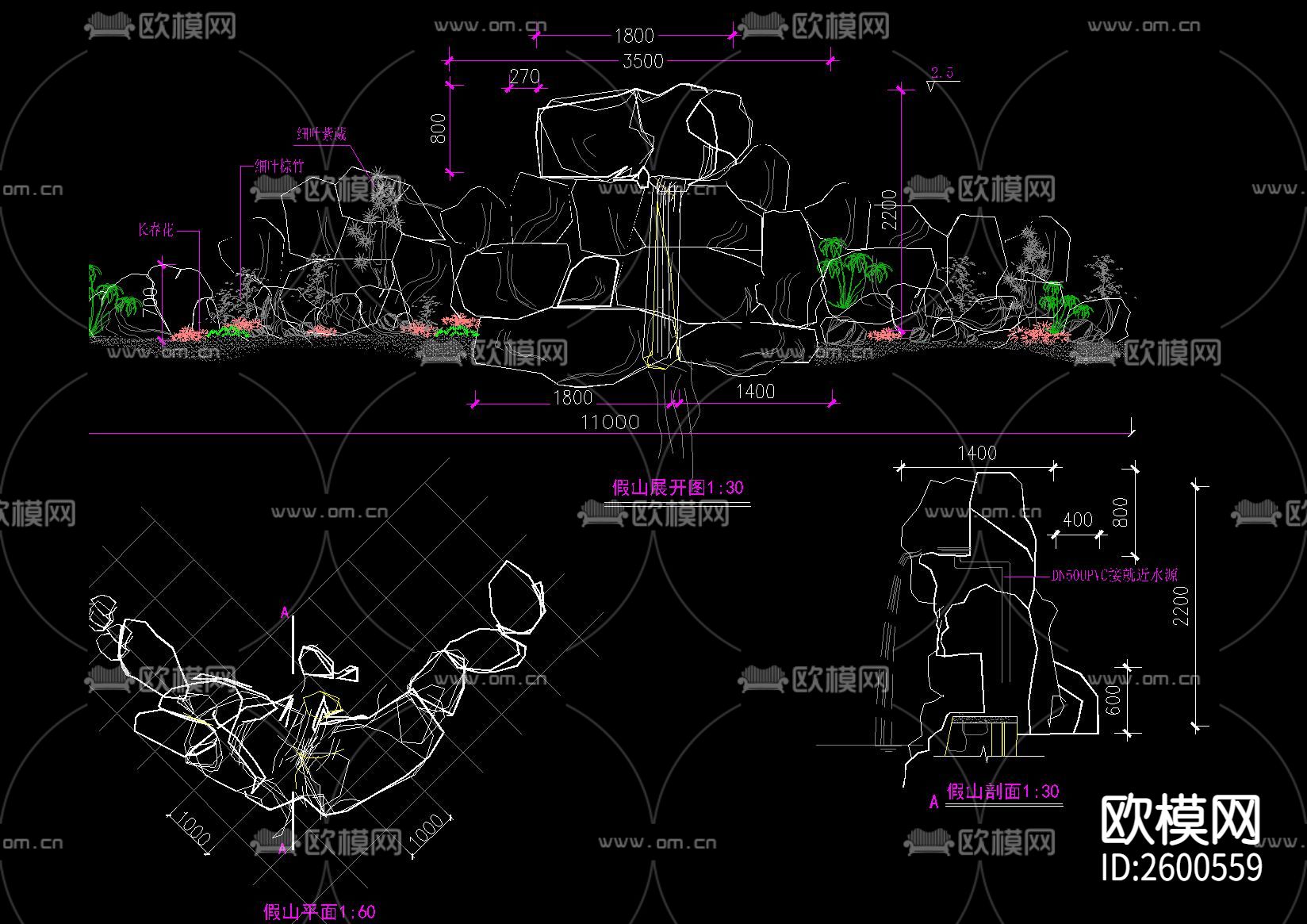 中式假山叠石跌水CAD节点大样下载（渲染图2）