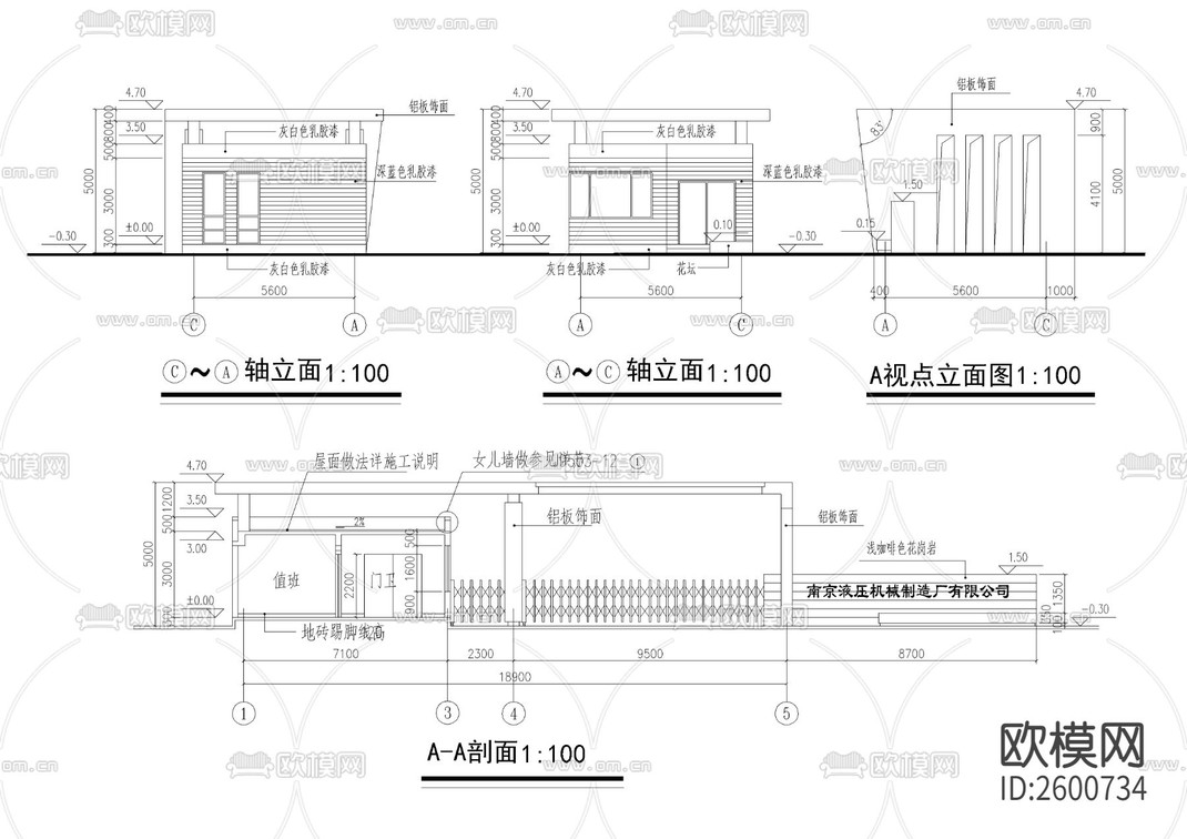 厂区传达室带CAD施工图-免费3dmax模型库-欧模网