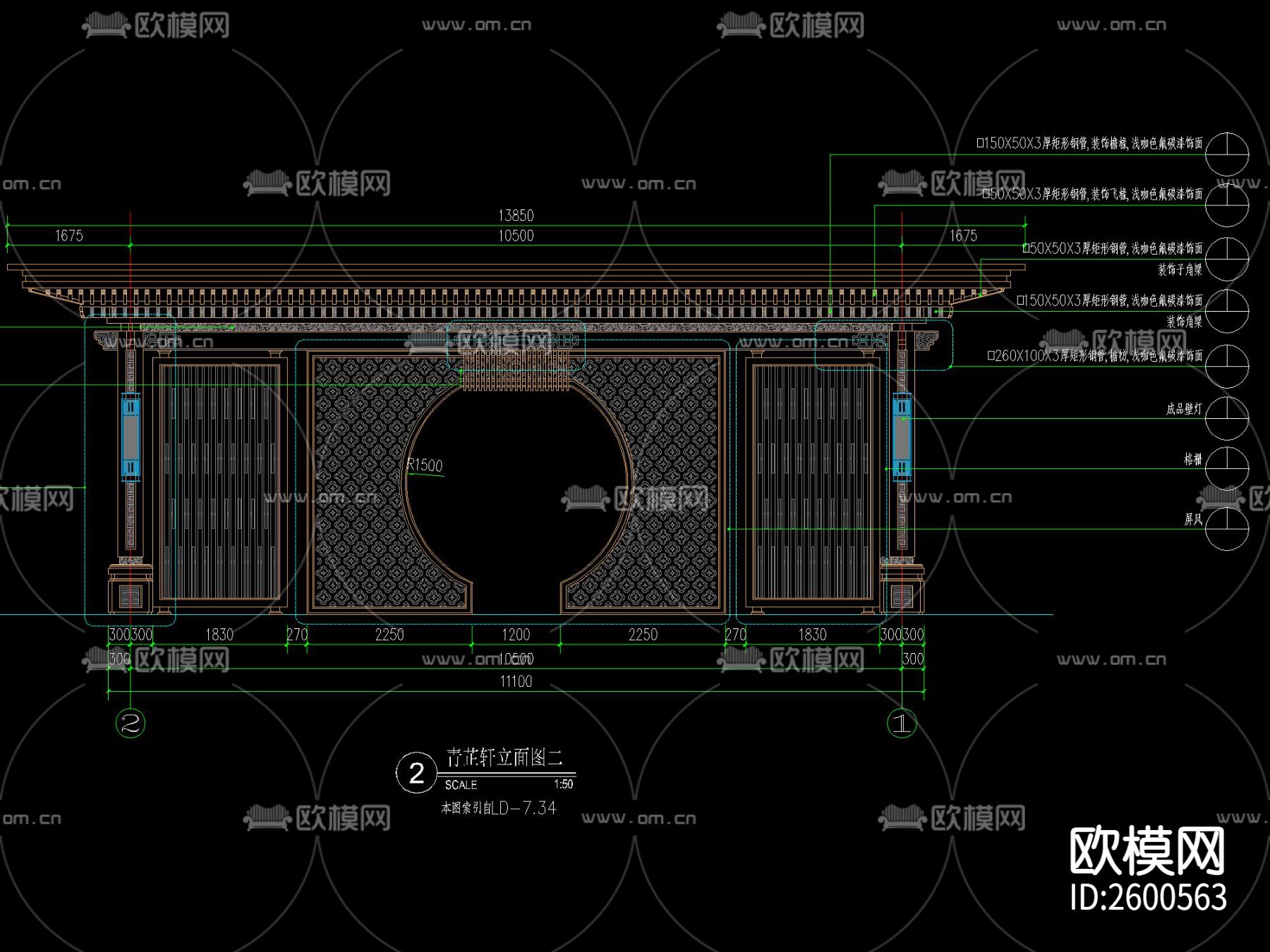 新中式廊架CAD节点大样下载（渲染图3）