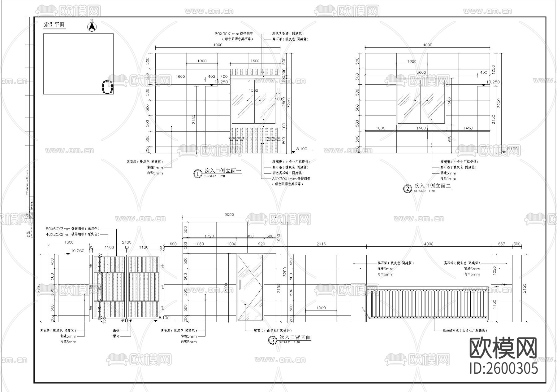 幼儿园次入口细部CAD施工图下载（渲染图3）