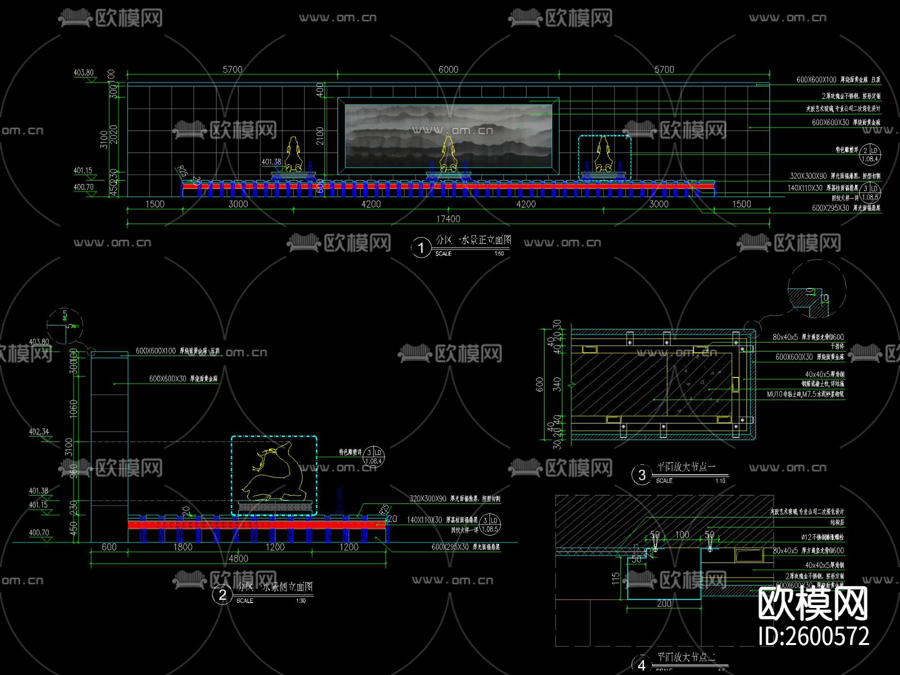 新中式国风狮子吐水跌水叠水水景CAD节点大样下载（渲染图1）