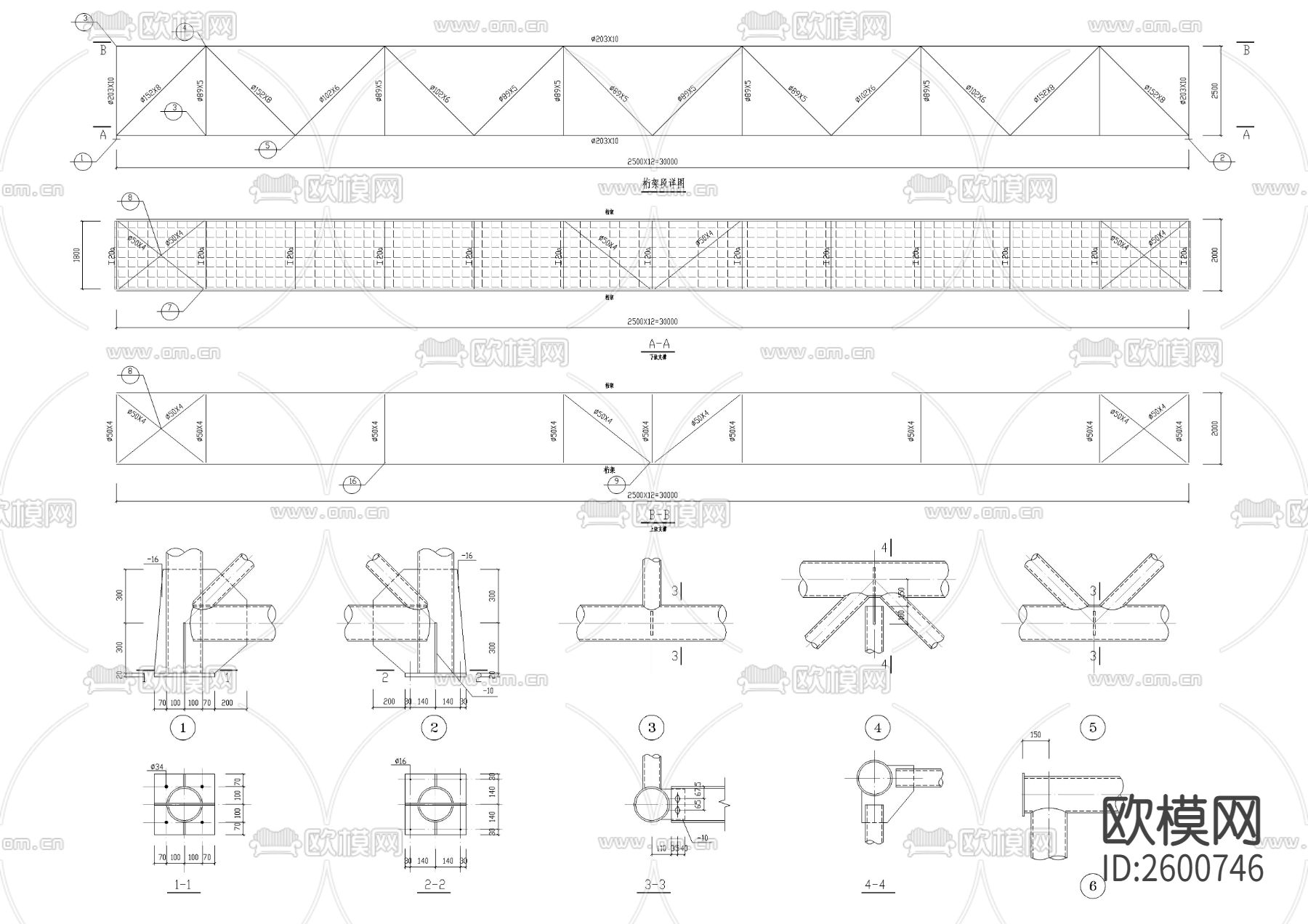 钢结构栈桥CAD施工图下载（渲染图2）