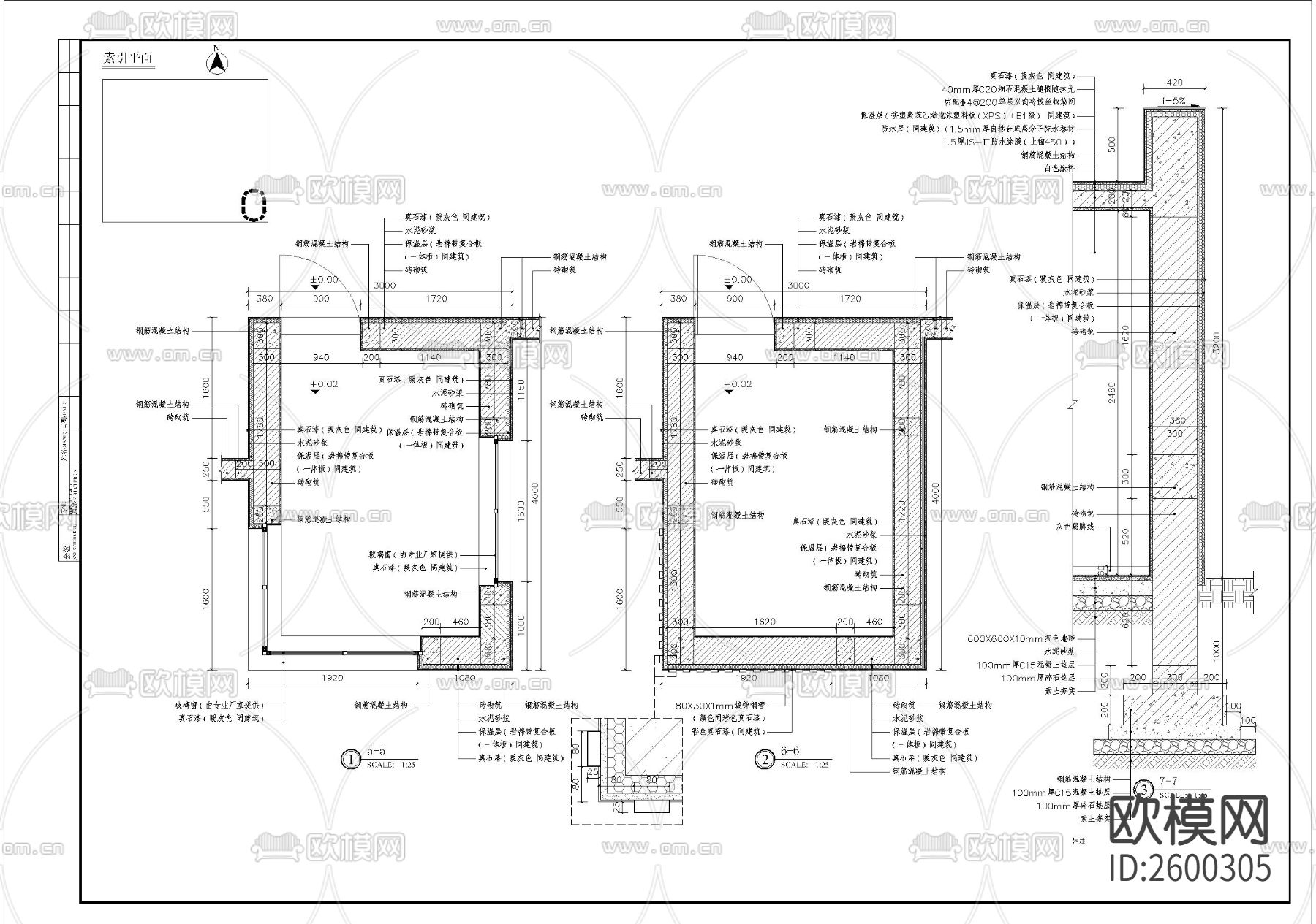 幼儿园次入口细部CAD施工图下载（渲染图4）