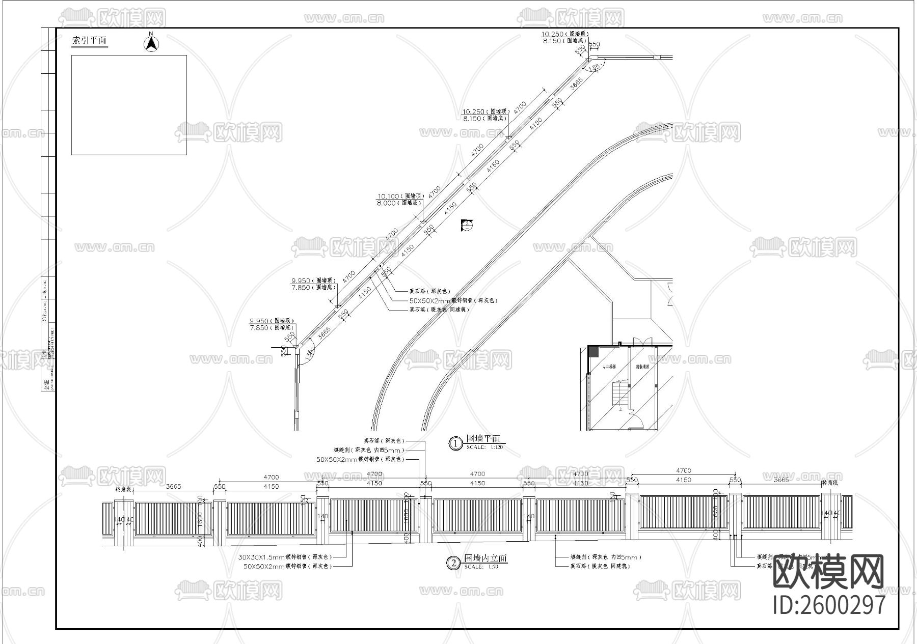 小区围墙细部CAD施工图下载（渲染图2）