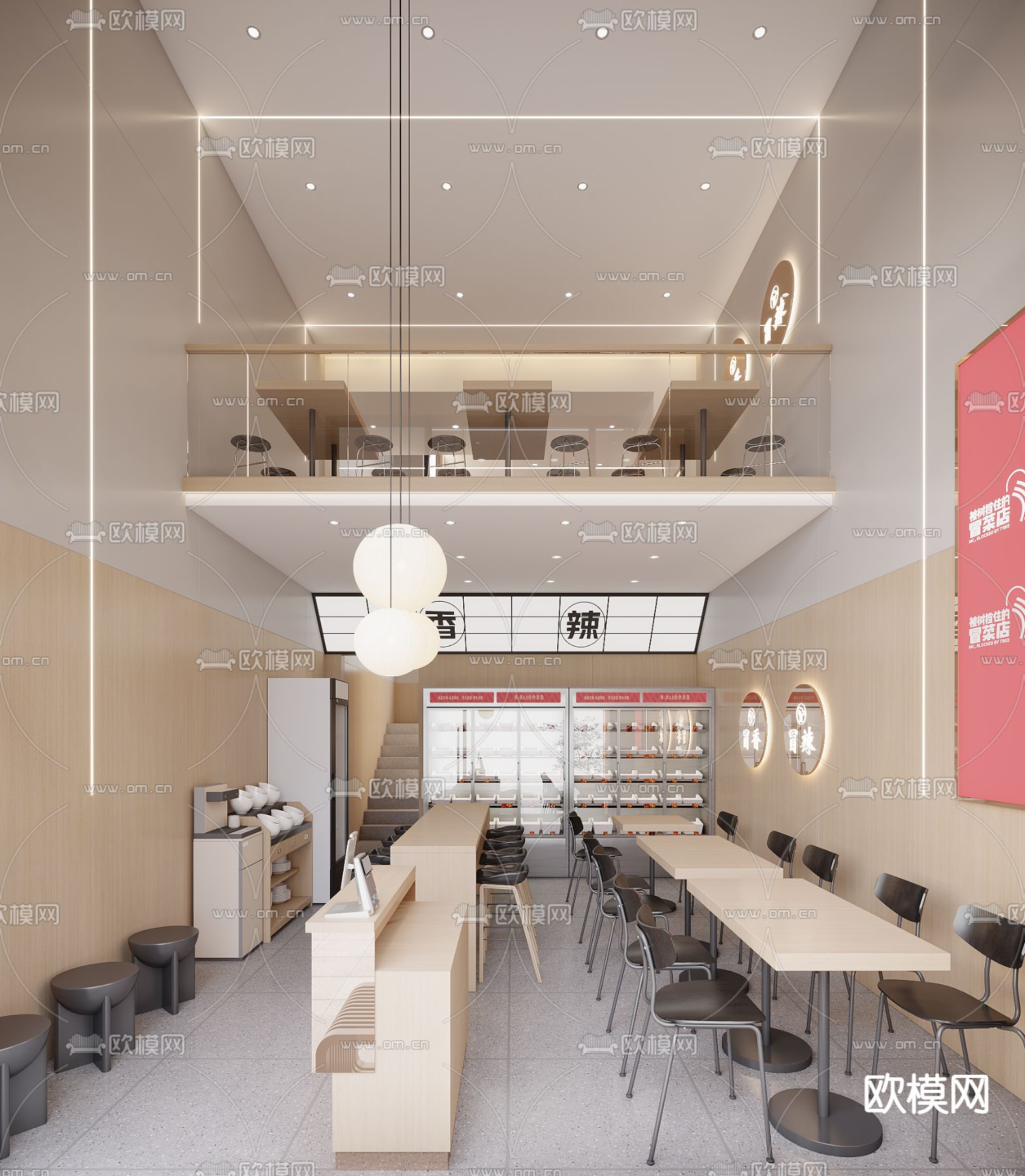 冒菜店 麻辣烫店3d模型