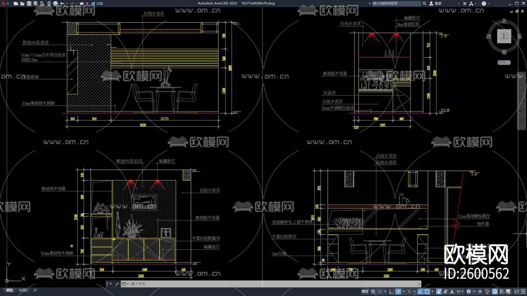 立面酒柜CAD图库下载（渲染图2）