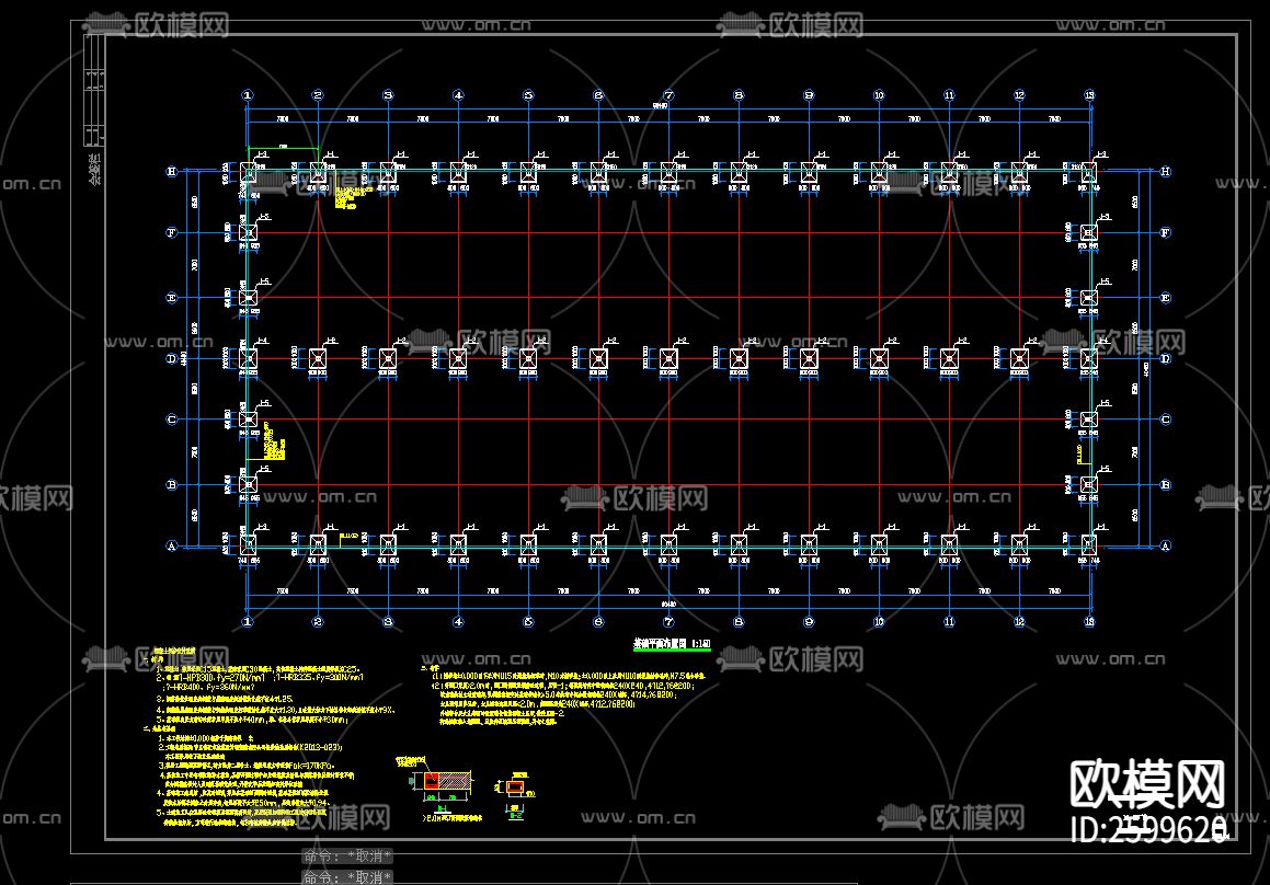 欧龙机械厂房结构图CAD施工图下载（渲染图1）