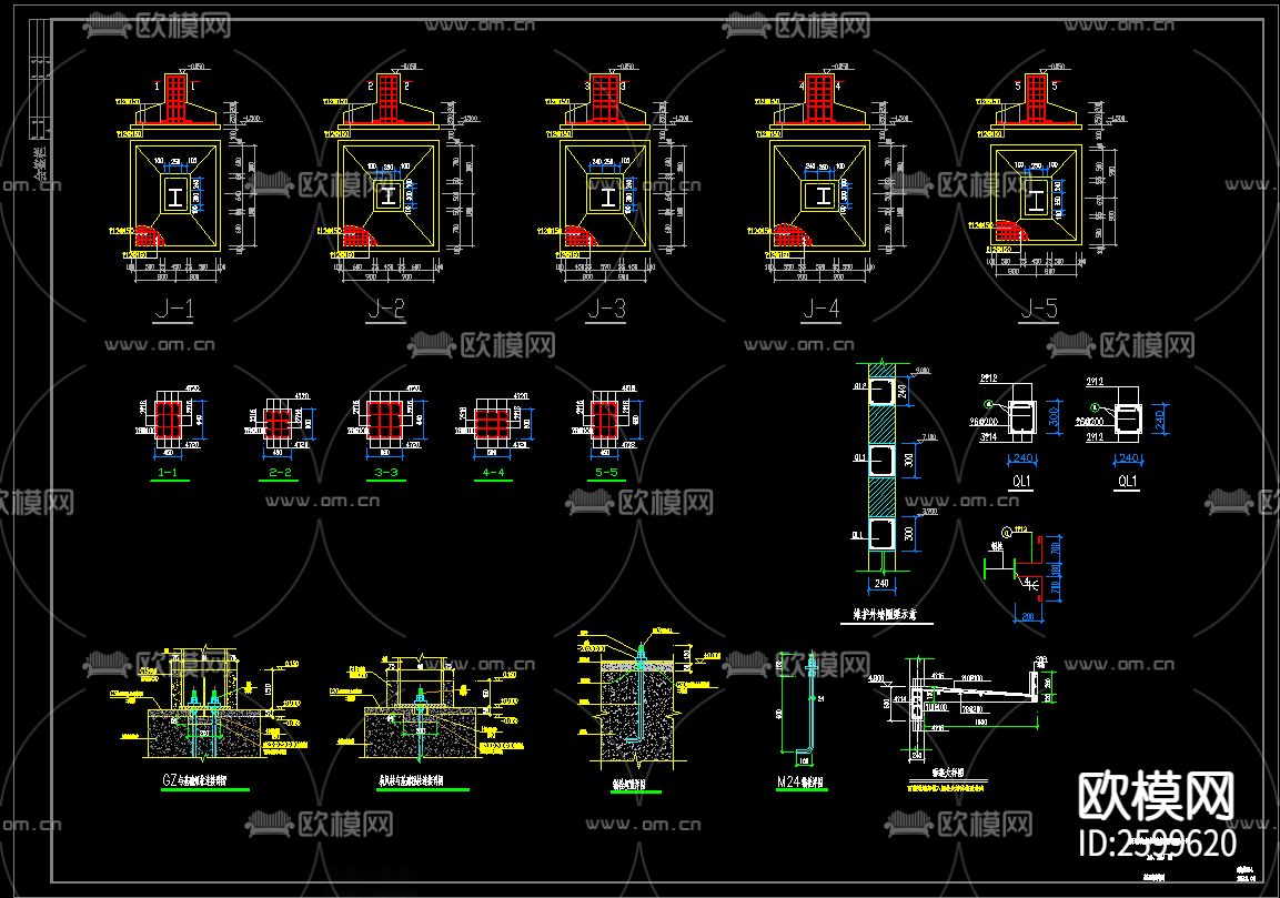 欧龙机械厂房结构图CAD施工图下载（渲染图4）