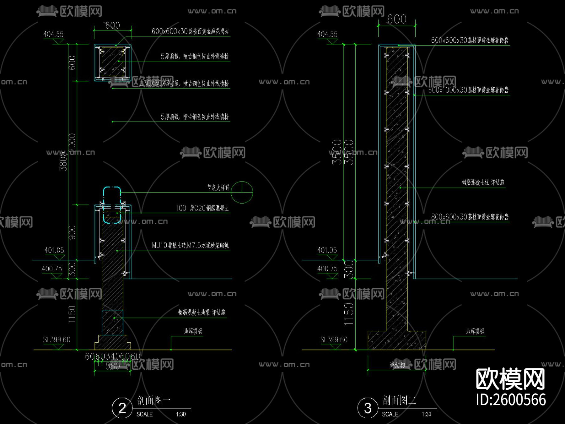 新中式花岗岩铁艺景墙CAD节点大样下载（渲染图3）