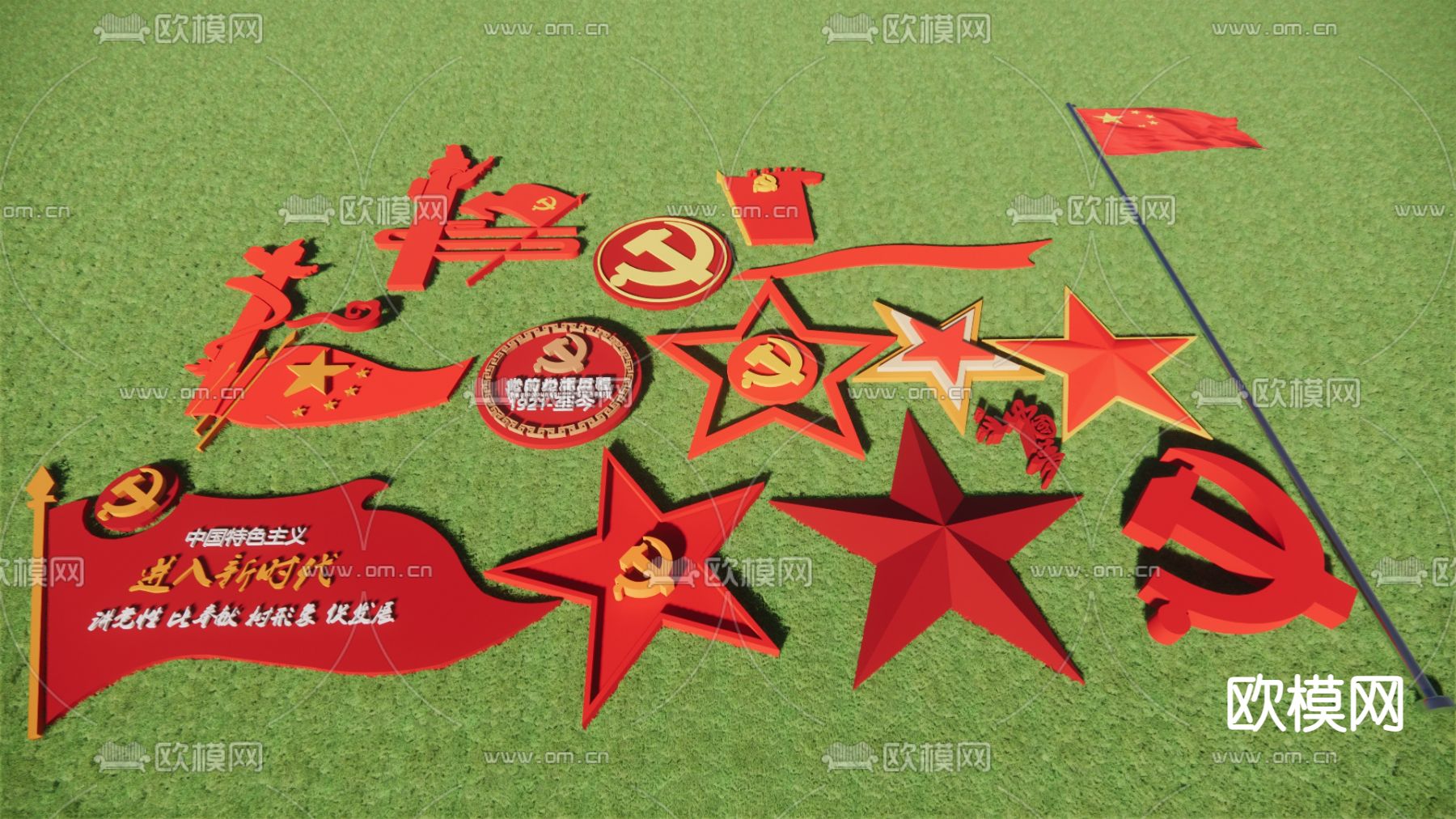 现代红色革命雕塑su模型下载（渲染图1）